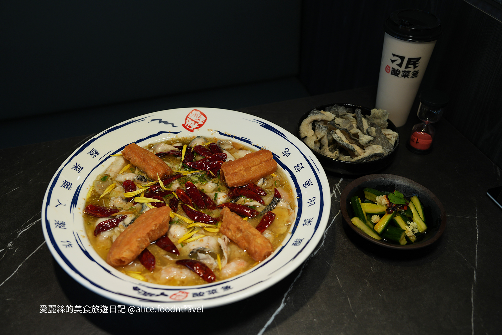 台北火鍋 新北火鍋 板橋美食 台中美食 新北美食 台中必吃 酸菜魚 台中酸菜魚 板橋火鍋推薦 新北火鍋推薦 板橋餐廳 聚餐餐廳 慶生餐廳 板橋酸菜魚 新北酸菜魚 台北酸菜魚 新北宵夜  府中站美食 府中站必吃 府中站晚餐 