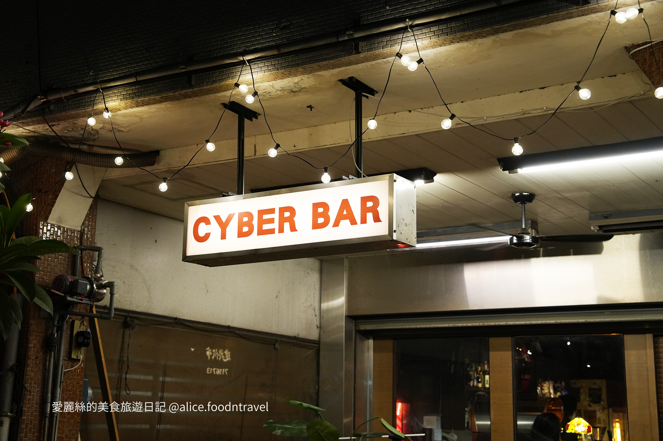 彰化音樂 彰化酒吧 彰化爵士 彰化bar 彰化景點 彰化live 彰化夜生活 彰化音樂餐廳 彰化文青 彰化獨立音樂 彰化調酒 彰化必去 彰化樂手 彰化推薦 彰化現場演奏 彰化約會 彰化微醺 彰化酒 彰化表演