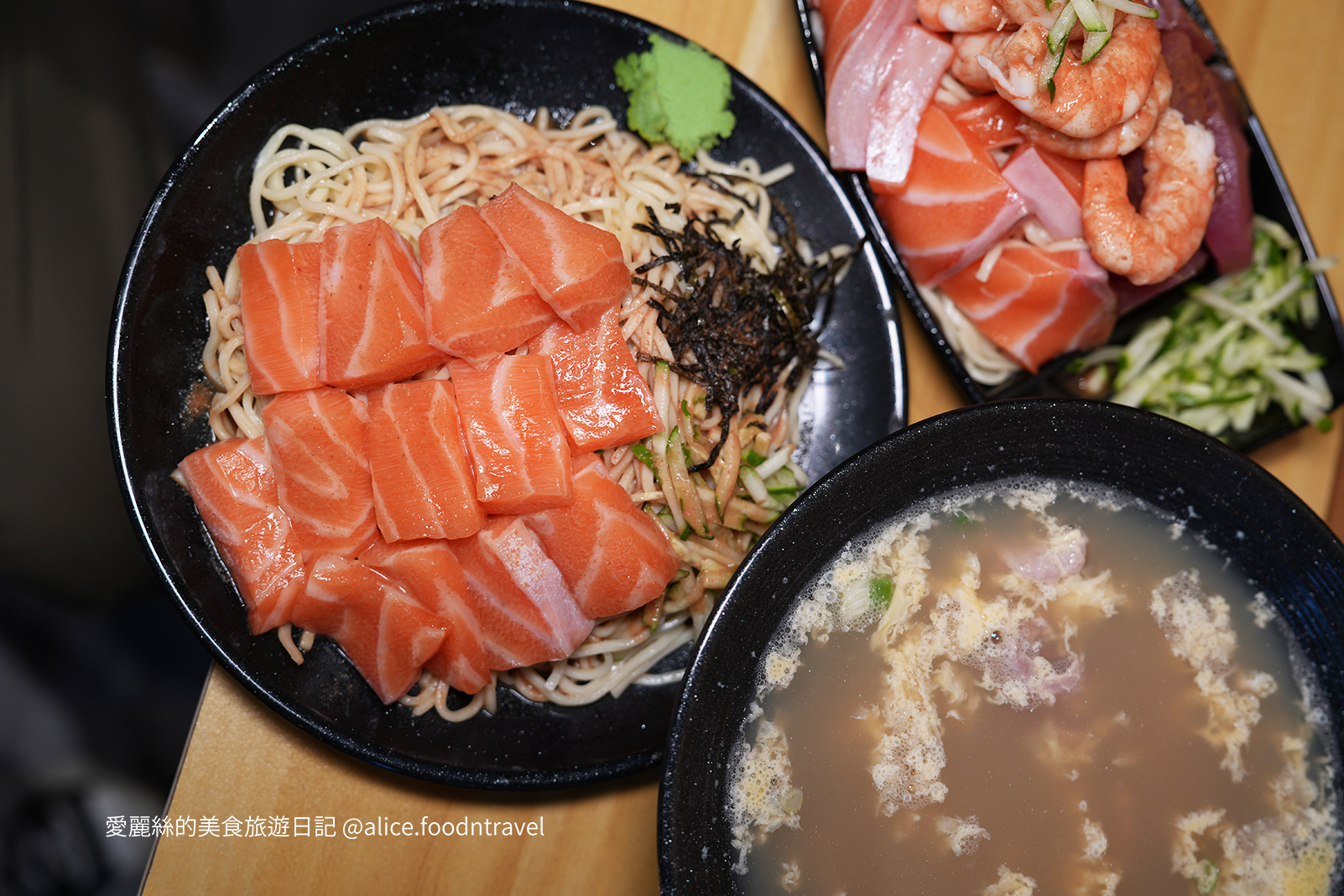 台中西屯美食 台中涼麵 台中生魚片 生魚片涼麵 一樂涼麵 台中宵夜 台中消夜 台中深夜美食 ALTA美食 逢甲美食 台灣大道 台灣美食 台中景點 台中必吃