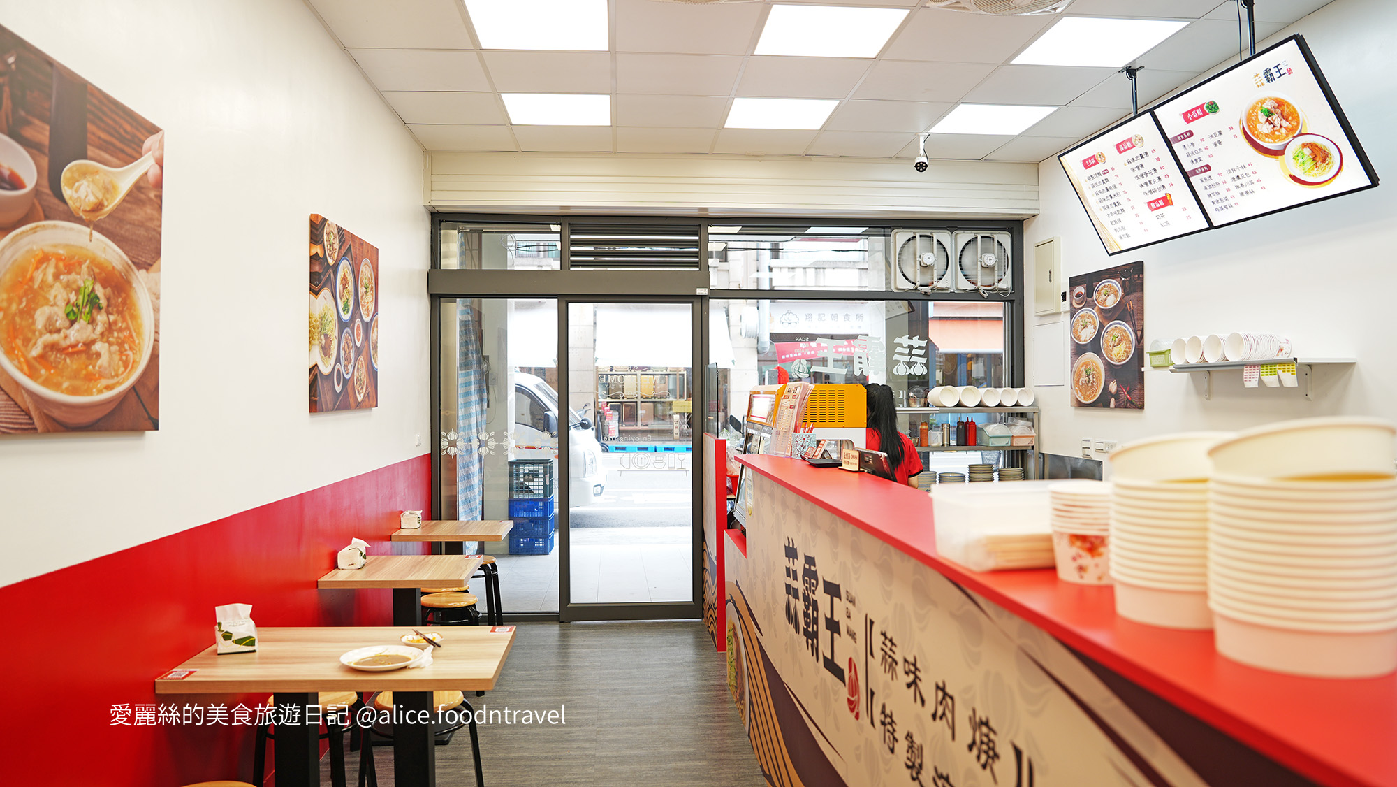 台中北屯美食 台中北屯小吃 台中北屯美食推薦 北屯美食推薦 北屯小吃推薦 台中肉羹 北屯肉羹 台中蒜味肉羹 北屯蒜味肉羹 蒜霸王 蒜霸王肉羹 蒜霸王北屯 蒜霸王菜單 台中涼麵 北屯涼麵 台中滷肉飯 北屯滷肉飯 台中平價小吃 北屯平價美食 昌平路美食