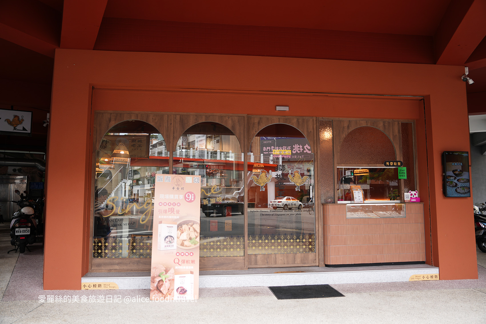 台中必吃 台中新開 台中海南雞 台中勤美 台中公益路 新加坡料理 新加坡美食 台中肉骨茶 台中新馬菜 海南雞飯推薦 肉骨茶推薦 公益路必吃 草悟道必吃 草悟道美食 勤美綠園道美食 台中西區美食 老王 台中老王 雞汁飯 台中午餐