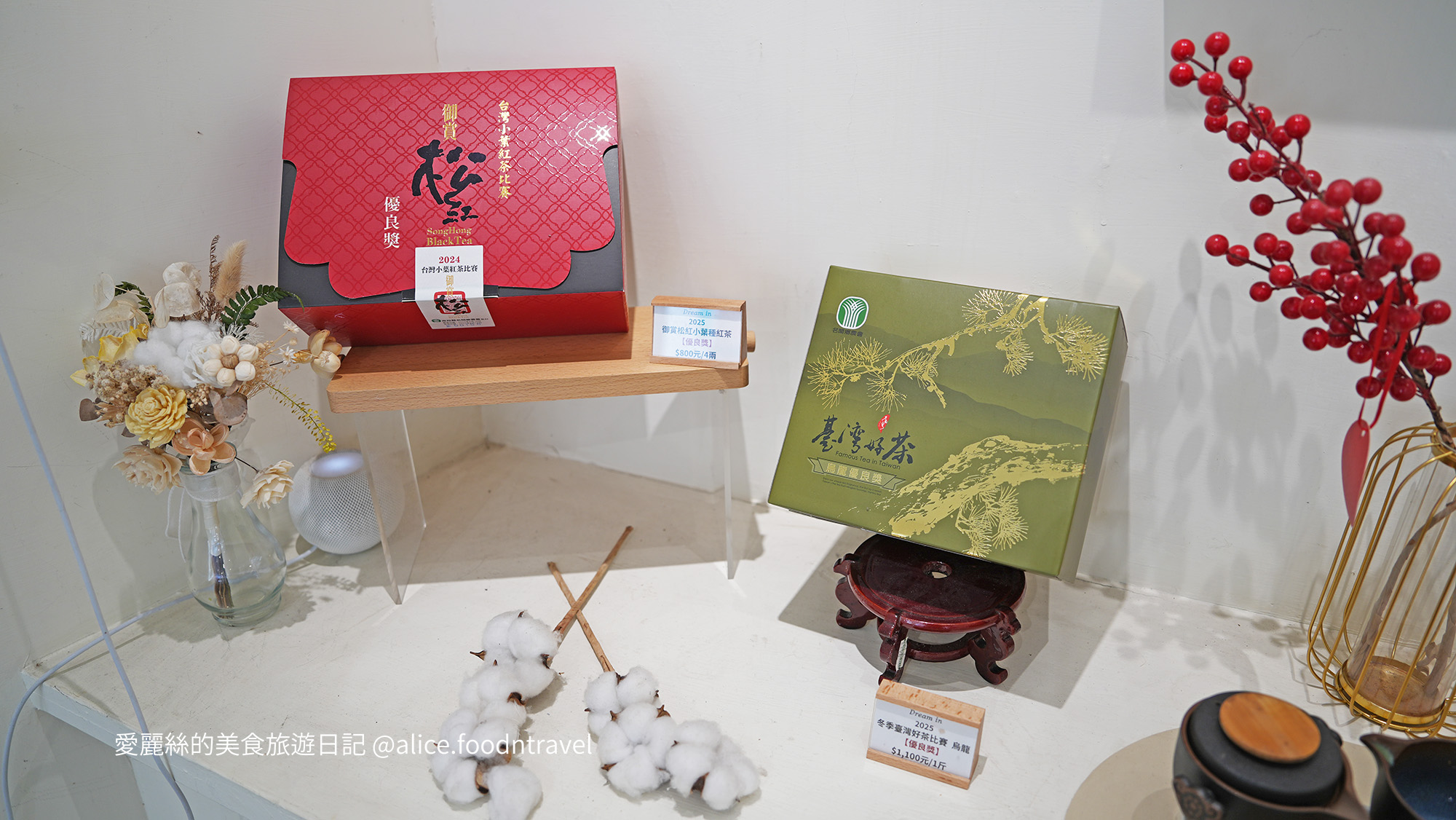 南投埔里美食 埔里美食 埔里餐廳 埔里茶館 埔里下午茶 埔里特色餐廳 埔里聚餐餐廳 南投茶館 南投茶餐廳 夢鄉引 Dream in 埔里茶餐廳 埔里茶料理 埔里定食 埔里義大利麵 埔里咖啡廳 埔里茶葉料理 埔里茶葉餐廳 埔里特色美食 埔里甜點 埔里冠軍茶