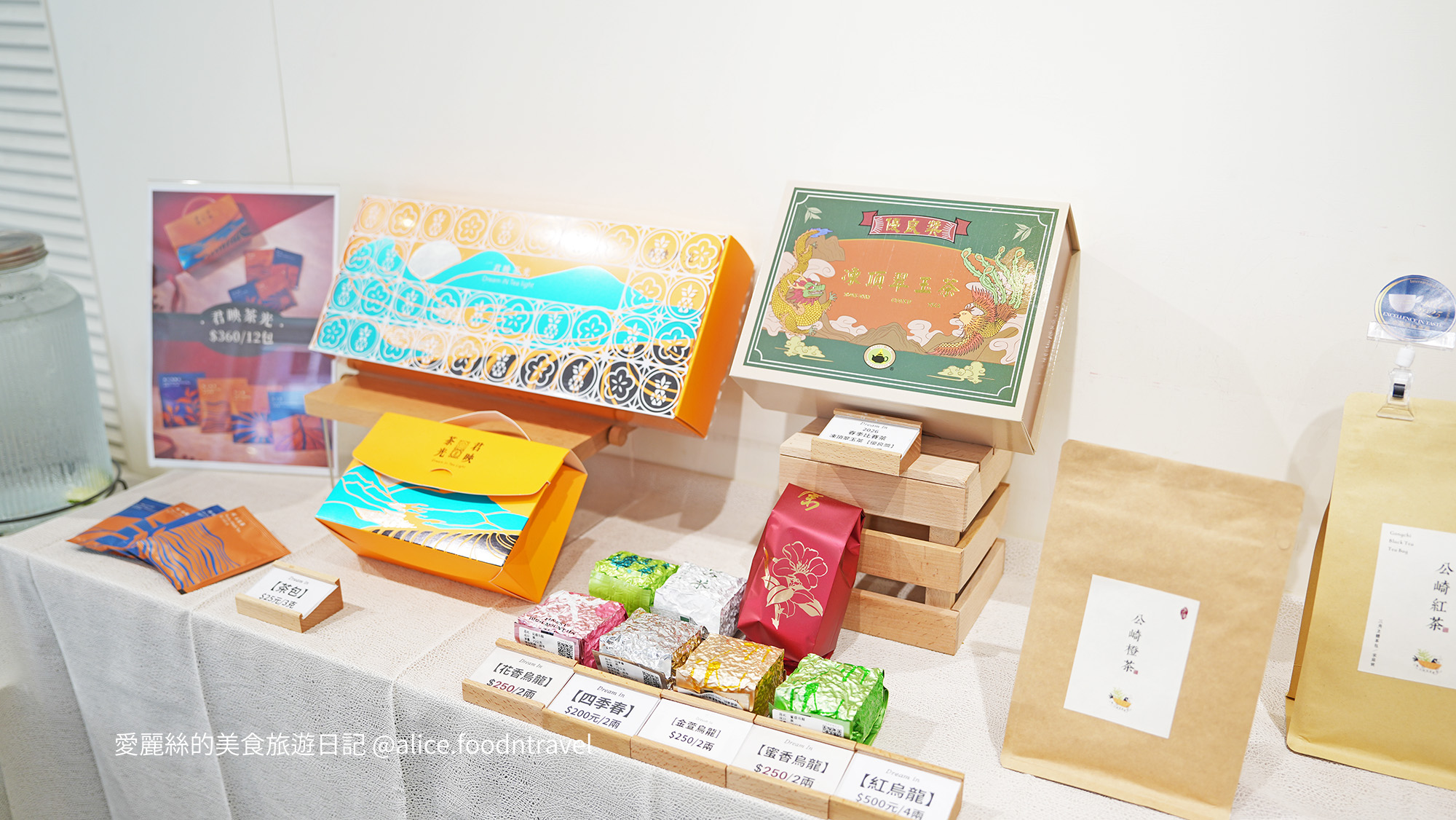南投埔里美食 埔里美食 埔里餐廳 埔里茶館 埔里下午茶 埔里特色餐廳 埔里聚餐餐廳 南投茶館 南投茶餐廳 夢鄉引 Dream in 埔里茶餐廳 埔里茶料理 埔里定食 埔里義大利麵 埔里咖啡廳 埔里茶葉料理 埔里茶葉餐廳 埔里特色美食 埔里甜點 埔里冠軍茶