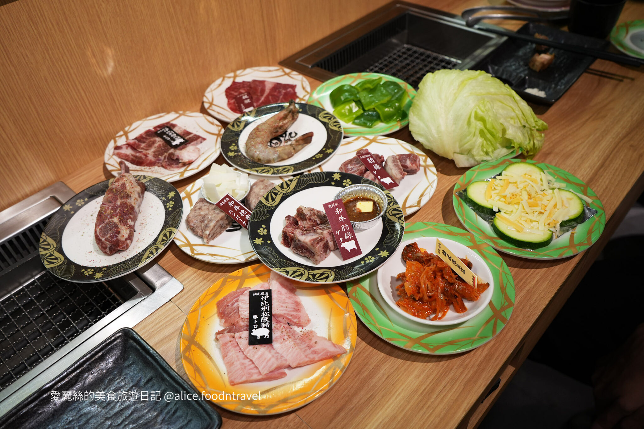 台中逢甲美食|台中首間迴轉燒肉,數十種食材自選一盤最低$50起 - 愛麗絲的美食旅遊日記Alice Food n Travel