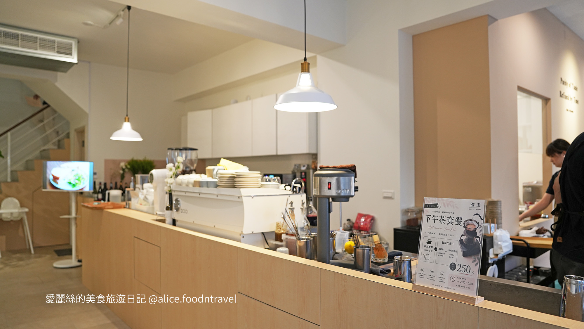 台中沙鹿美食 沙鹿美食 沙鹿餐廳 沙鹿早午餐 沙鹿咖啡廳 沙鹿歐式料理 沙鹿義式料理 沙鹿約會餐廳 沙鹿聚餐餐廳 沙鹿下午茶 沙鹿晚餐 沙鹿義大利麵 台中海線美食 台中海線餐廳 台中歐法料理 台中法式料理 沙鹿義大利麵 沙鹿排餐 澄玉ANK Atelier 澄玉