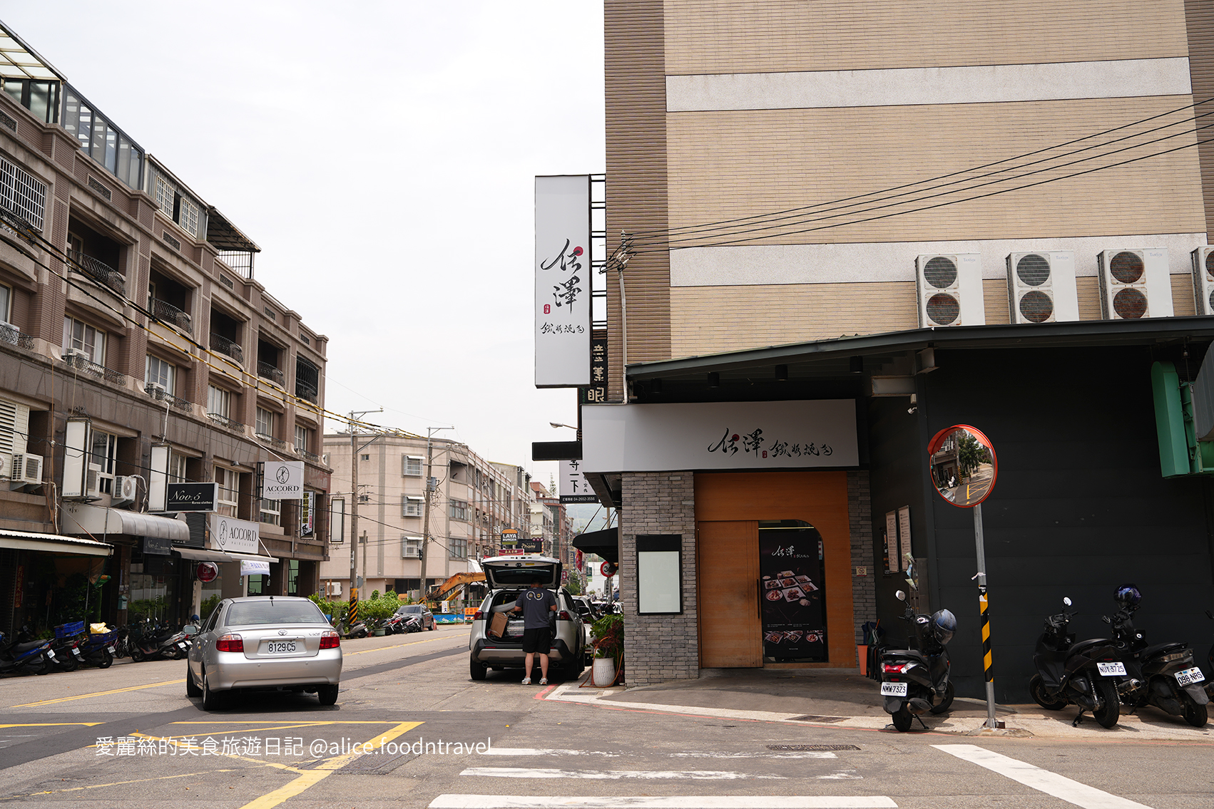 避風塘 高麗菜 霜淇淋吃到飽 學生美食 沙鹿CP值 沙鹿超值 台中鐵板燒 沙鹿推薦 沙鹿美食 沙鹿鐵板燒 台中海線 沙鹿吃到飽 沙鹿平價 平價鐵板燒 雞腿排 台中新開鐵板燒 沙鹿熱炒 沙鹿必吃 沙鹿新開鐵板燒 沙鹿現作