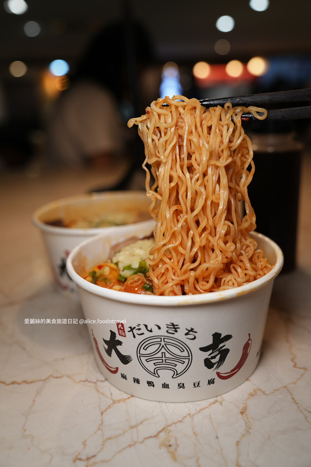 台中美食 台中一中美食 台中麻辣臭豆腐 台中麻辣鴨血 中一中美食 中一中必吃 中一中麻辣 中一中CP 台中CP 台中重口味 中一中重口味 台中必吃 台中夜市美食 台中麻辣