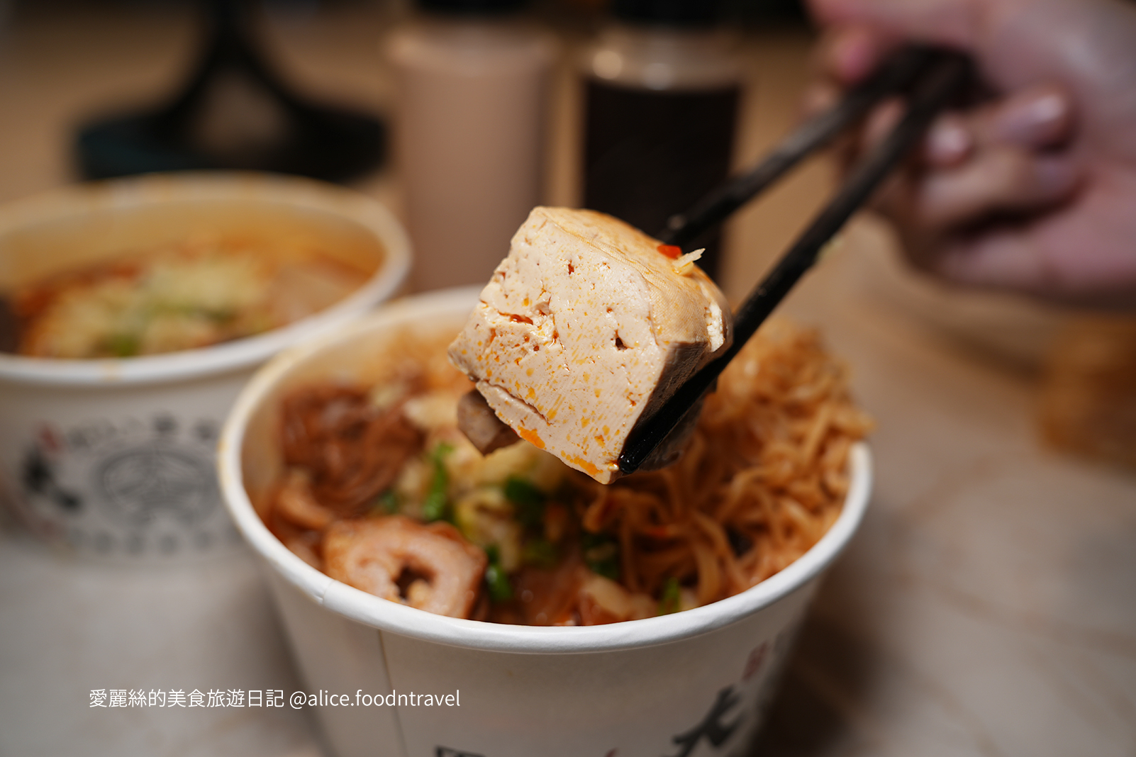 台中美食 台中一中美食 台中麻辣臭豆腐 台中麻辣鴨血 中一中美食 中一中必吃 中一中麻辣 中一中CP 台中CP 台中重口味 中一中重口味 台中必吃 台中夜市美食 台中麻辣