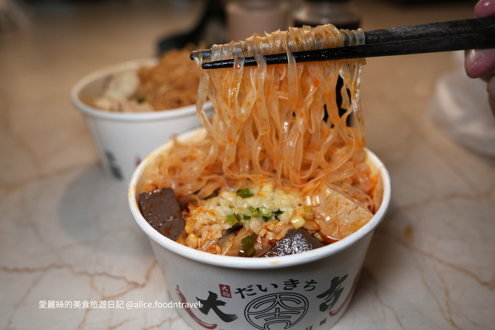 台中美食 台中一中美食 台中麻辣臭豆腐 台中麻辣鴨血 中一中美食 中一中必吃 中一中麻辣 中一中CP 台中CP 台中重口味 中一中重口味 台中必吃 台中夜市美食 台中麻辣