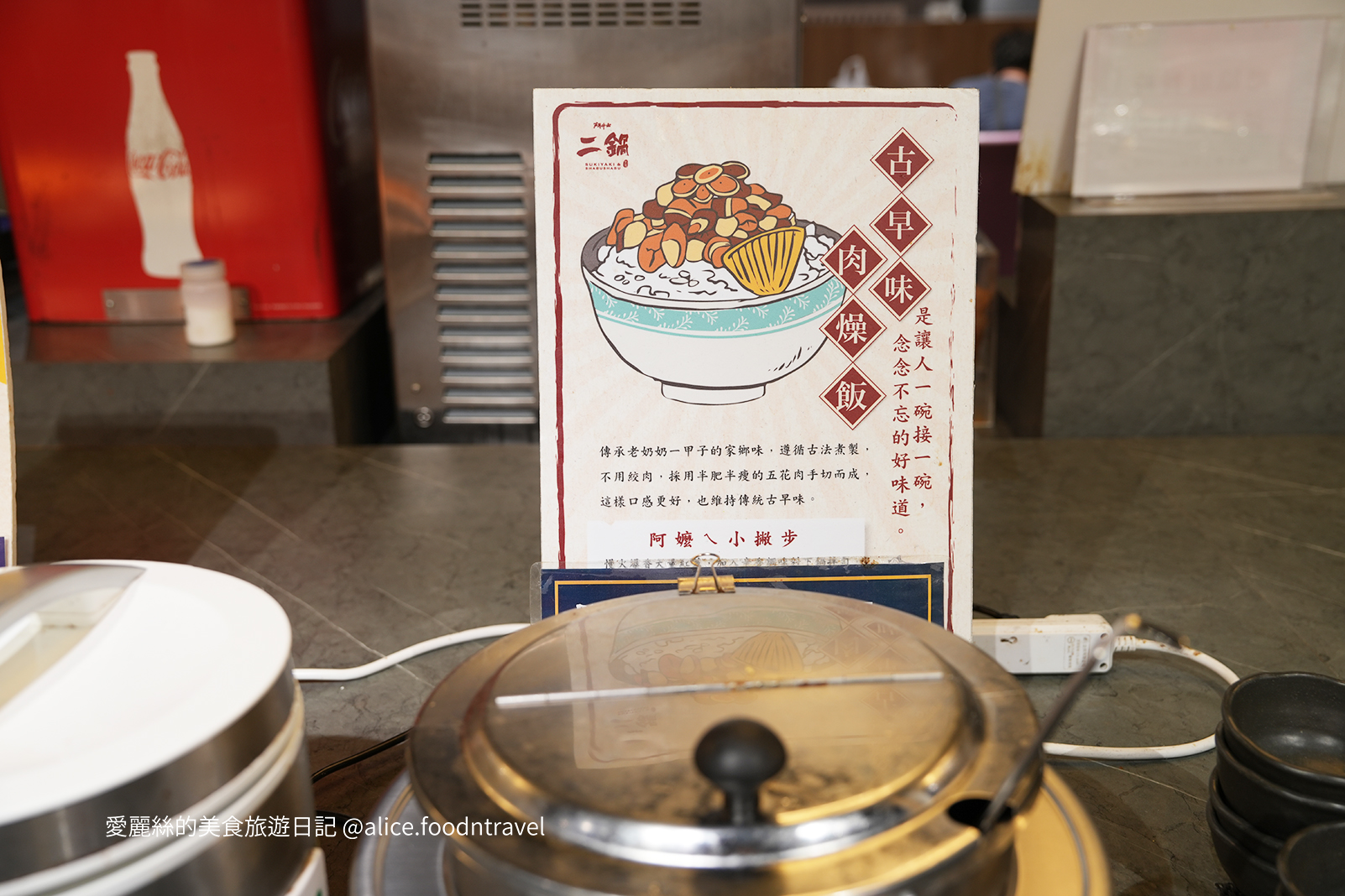 台中火鍋吃到飽 台中自助吧 台中吃到飽 台中壽喜燒吃到飽 台中麻辣鍋吃到飽 台中BUFFET 台中餐廳推薦 台中平價美食 台中聚餐餐廳 台中火車站 台中新時代 台中一中美食 鬥牛士二鍋 吃到飽推薦