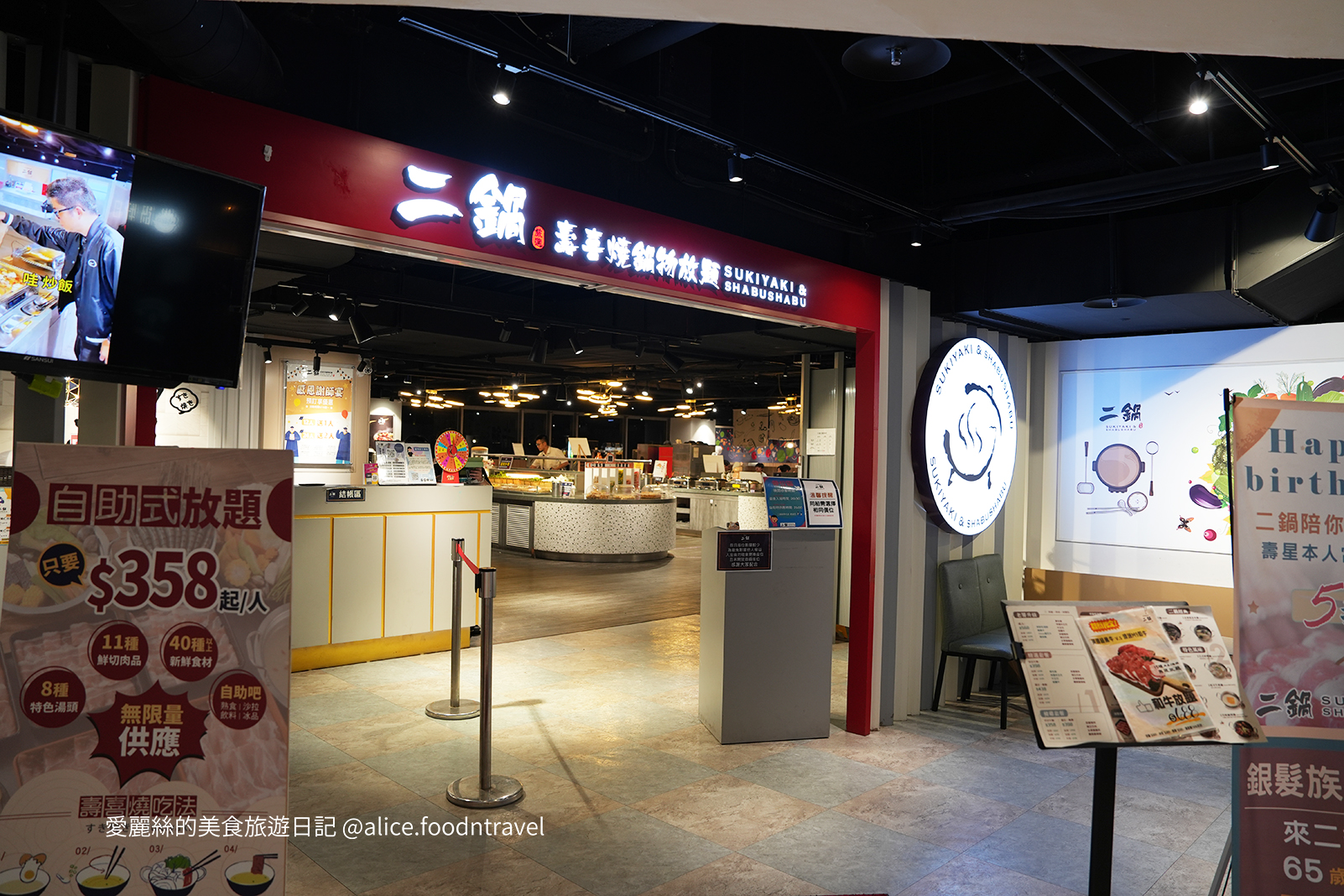 台中火鍋吃到飽 台中自助吧 台中吃到飽 台中壽喜燒吃到飽 台中麻辣鍋吃到飽 台中BUFFET 台中餐廳推薦 台中平價美食 台中聚餐餐廳 台中火車站 台中新時代 台中一中美食 鬥牛士二鍋 吃到飽推薦