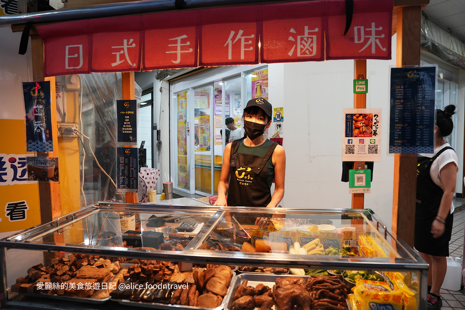 台中滷味 健康滷味 台中冷滷 必吃滷味 台中宵夜 台中宵夜必吃 台中滷味推薦 日式滷味 台中好吃滷味 台中下酒菜 台中配酒 滷味推薦 立吞 人氣滷味 台中人氣滷味 台中人氣宵夜