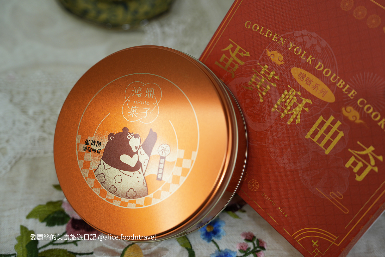 中秋禮盒 蛋黃酥餅乾 蛋黃酥曲奇 餅乾禮盒 月餅推薦 喜餅推薦 彌月禮盒 彌月蛋糕 2025宅配甜點 2025中秋禮盒 2025台中十大伴手禮 台中伴手禮推薦 宅配甜點