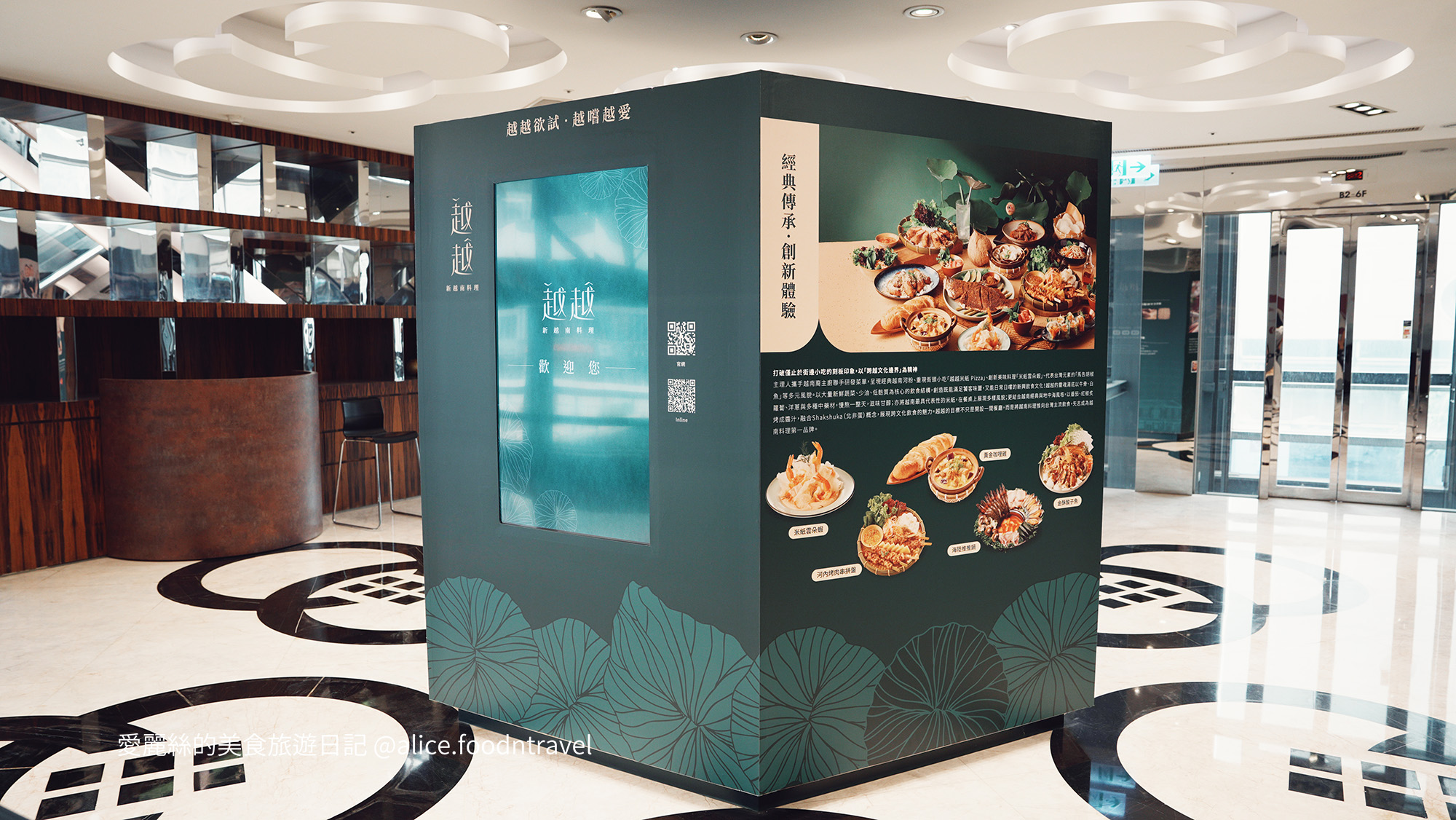 台北大直美食 台北越南料理 大直越南料理 台北越南菜 大直越南菜 台北越南料理推薦 大直美食推薦 台北越南餐廳 大直越南餐廳 台北高級餐廳 大直高級餐廳 台北法式餐廳 大直高級餐廳推薦 越越新越南料理 台北咖啡推薦 大直咖啡推薦 台北越南河粉 台北河粉推薦 台北米紙 台北米紙料理