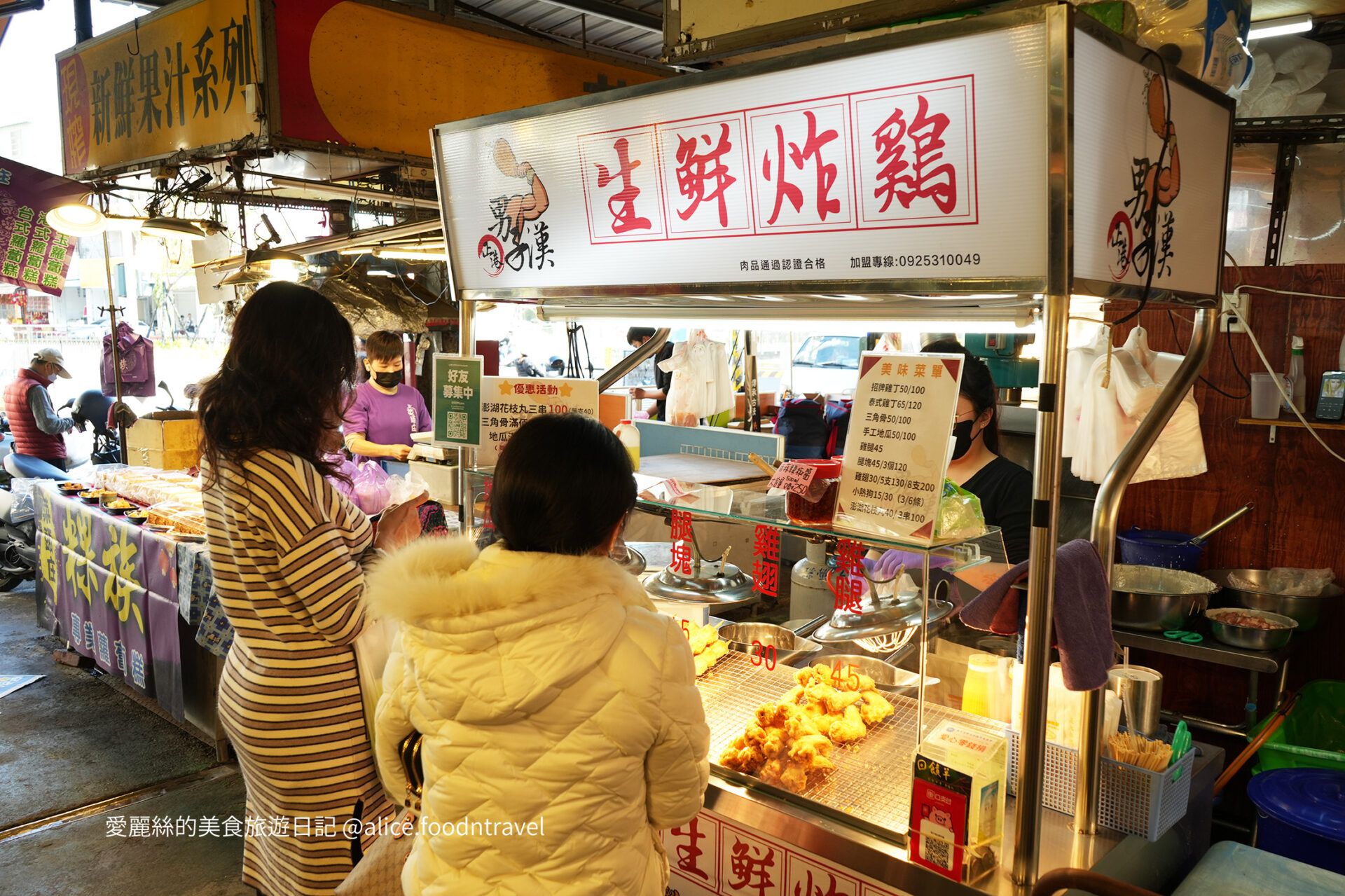 台中炸雞胖老爹男子和炸雞北平黃昏市場北平路美食北區美食台中小吃台中美食推薦炸雞腿台中西屯美食中清路美食菜市場美食