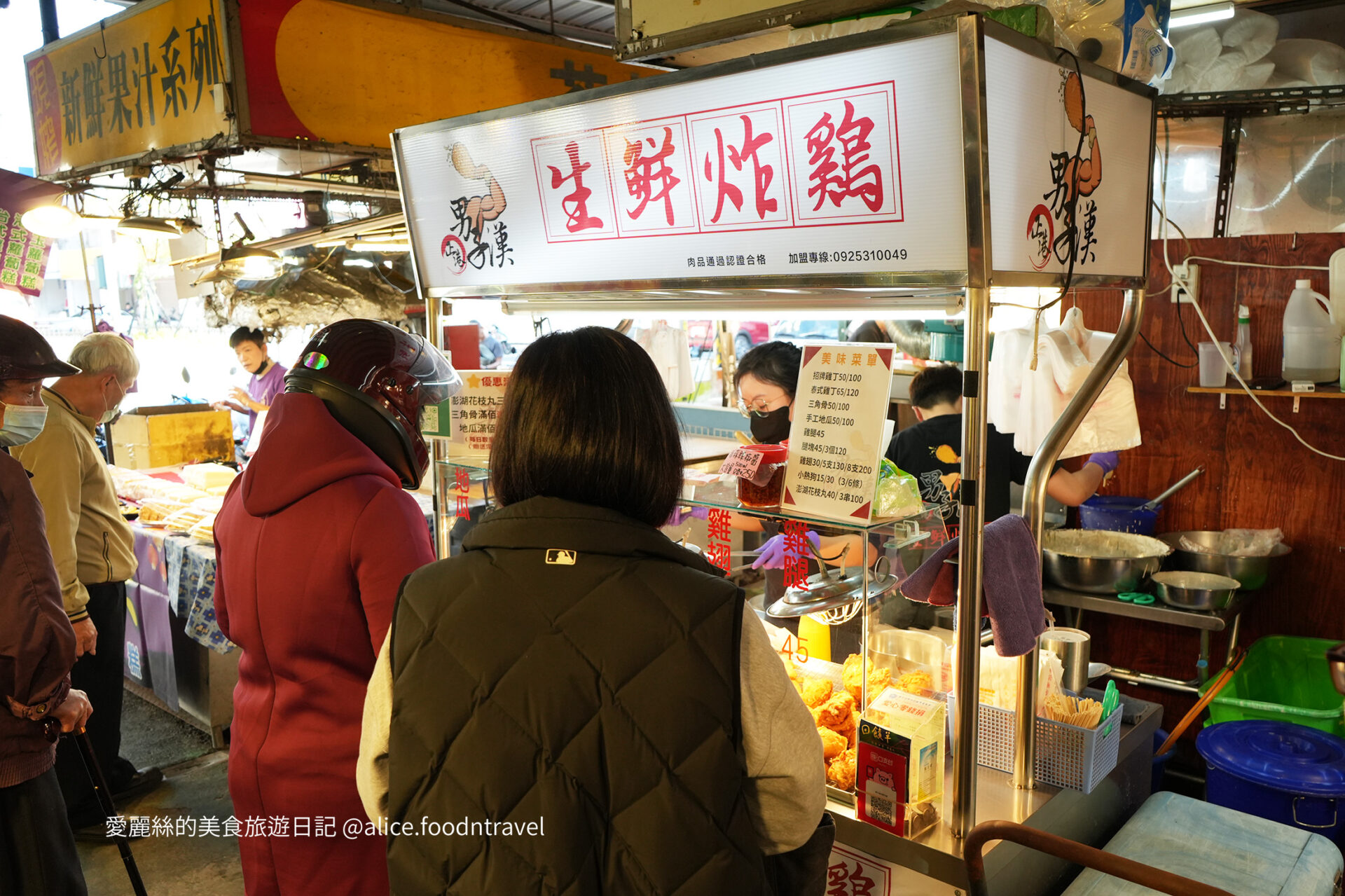 台中炸雞胖老爹男子和炸雞北平黃昏市場北平路美食北區美食台中小吃台中美食推薦炸雞腿台中西屯美食中清路美食菜市場美食