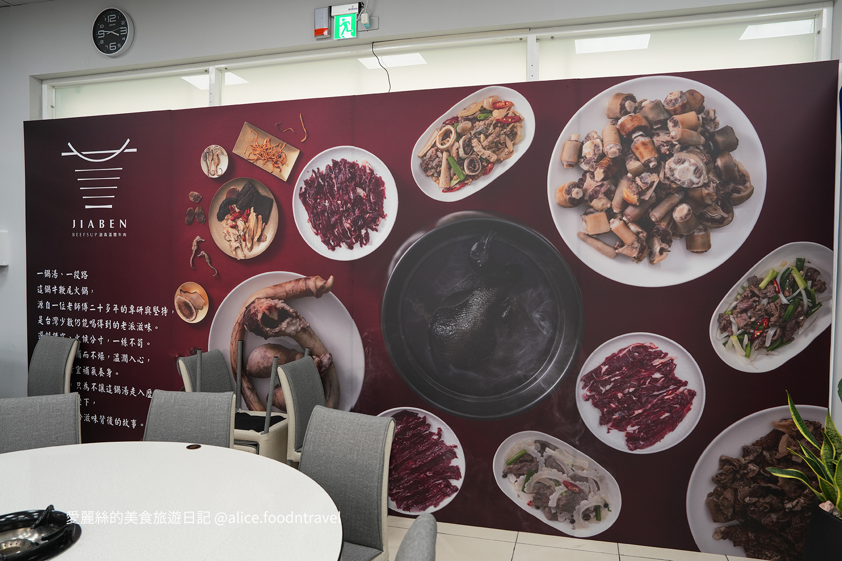 台南火鍋 台南善化必吃 台南善化美食 台南美食推薦 台南火鍋必吃 善化火鍋推薦 台南溫體牛 溫體牛火鍋 善化溫體牛 牛肉火鍋推薦 牛肉湯推薦 善化牛肉湯 善化熱炒推薦 台南炒牛雜 善化炒牛雜 台南自助火鍋 善化自助火鍋 