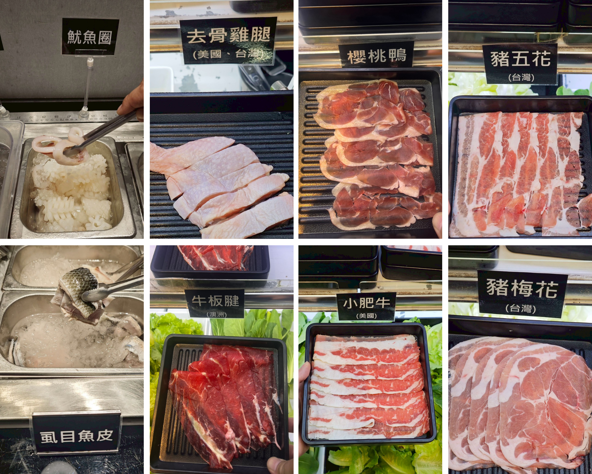 台中火鍋 台中沙鹿美食 沙鹿自助火鍋 台中片鴨 沙鹿片鴨 台中平價美食 台中晚餐推薦 台中自助火鍋 台中吃到飽 沙鹿吃到飽 沙鹿必吃 沙鹿人氣火鍋 沙鹿麻辣鍋 台中沙鹿美食