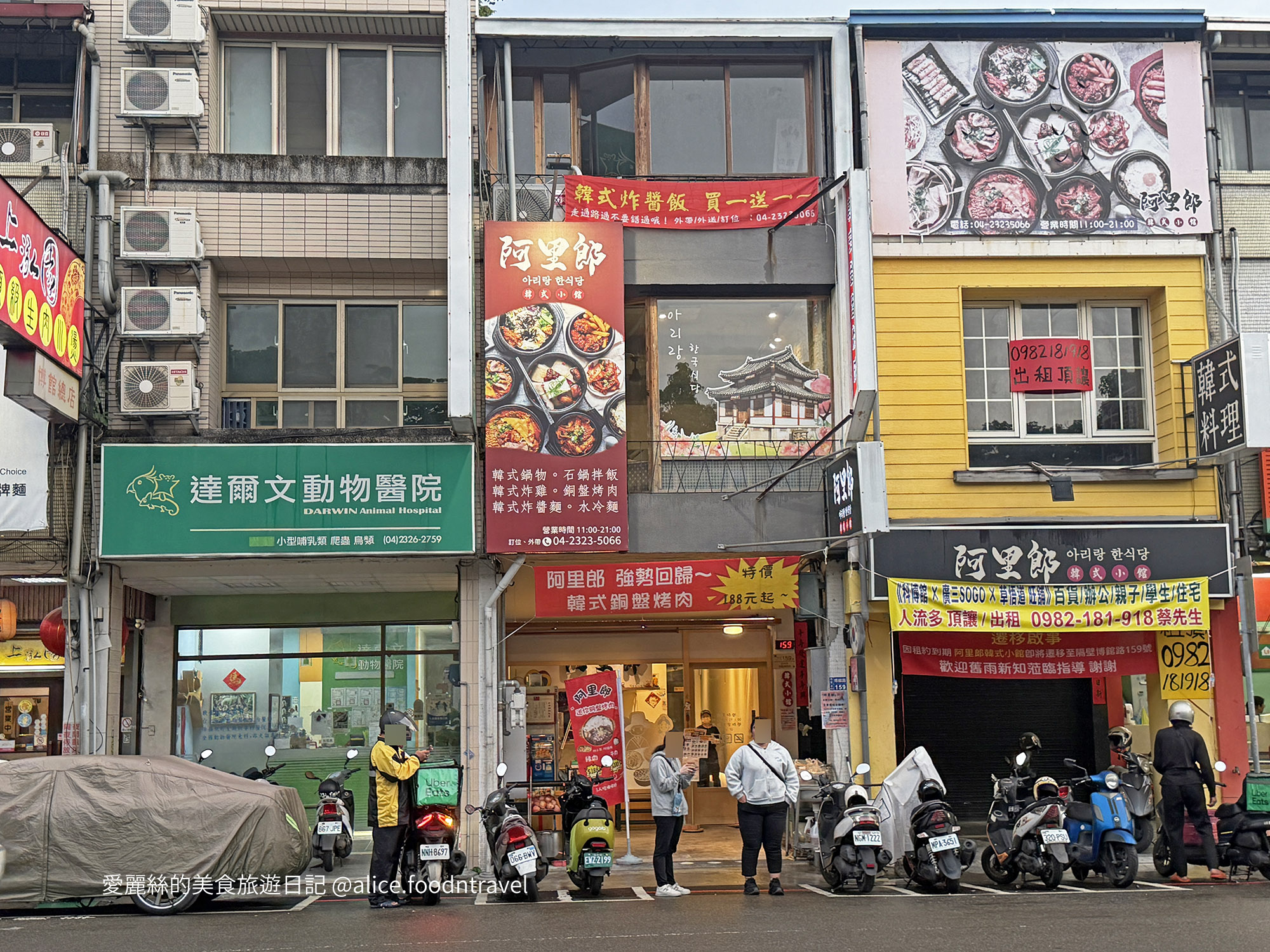 台中韓式料理 台中部隊鍋 台中西區美食 台中西區韓式料理 台中韓式烤肉 台中銅板烤肉 台中烤肉推薦 台中韓式烤肉推薦 台中平價韓式料理 台中平價美食 台中韓國料理 台中豆腐鍋 台中韓國炸雞 台中平價韓式烤肉 台中火鍋推薦 忠明高中美食 科博館美食 科博館餐廳 SOGO餐廳 台中聚餐餐廳 阿里郎韓式小館