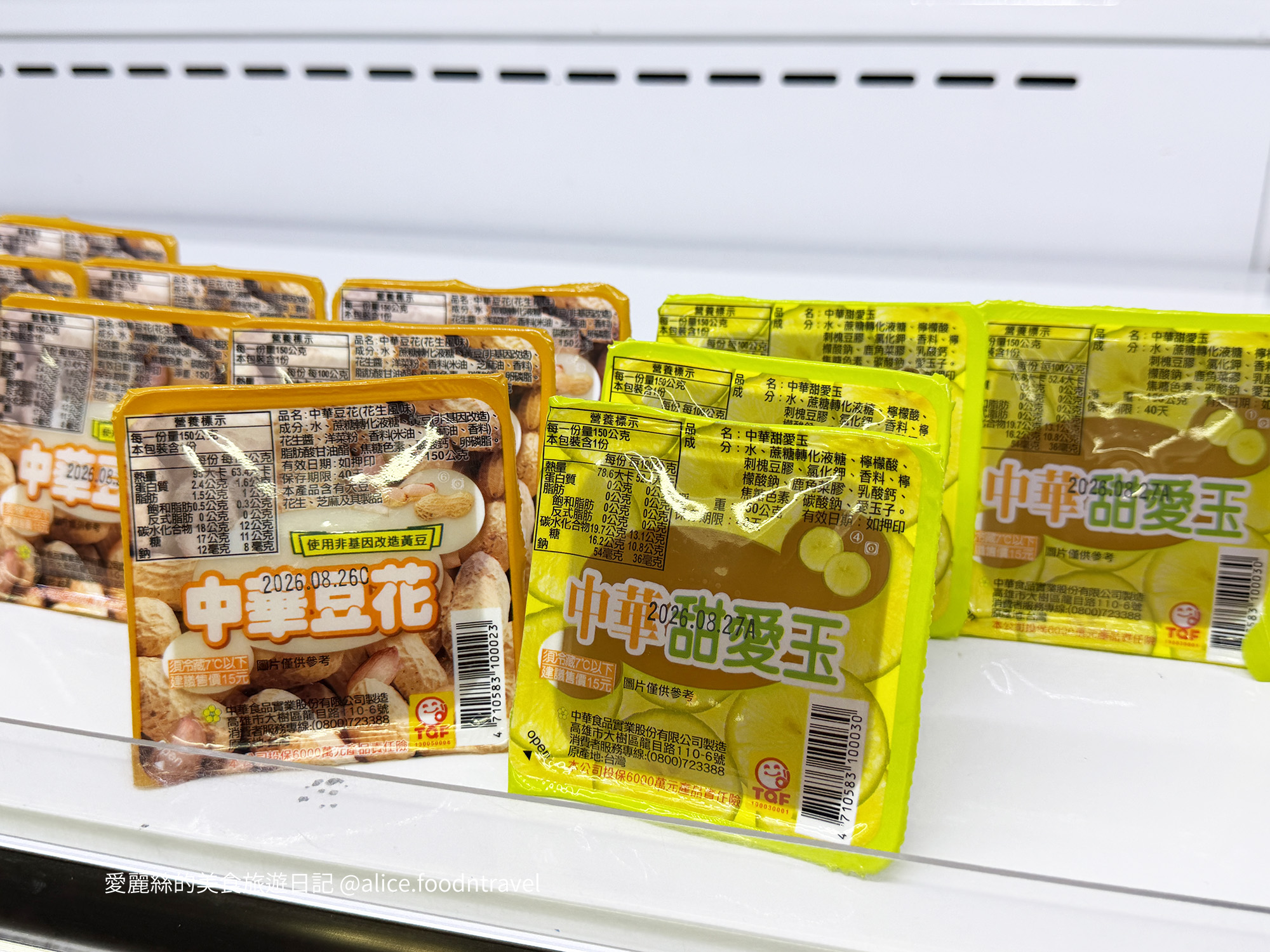 台中沙鹿美食 沙鹿火鍋 沙鹿火鍋吃到飽 台中火鍋吃到飽 台中吃到飽 沙鹿吃到飽 台中海線美食 台中海線火鍋 沙鹿美食推薦 沙鹿聚餐餐廳 沙鹿多人聚餐 沙鹿平價美食 火鍋吃到飽推薦 平價火鍋吃到飽 火鍋自助吧 火鍋吃到飽自助吧 沙鹿火鍋推薦 沙鹿吃到飽推薦 台中吃到飽推薦 覓鍋物