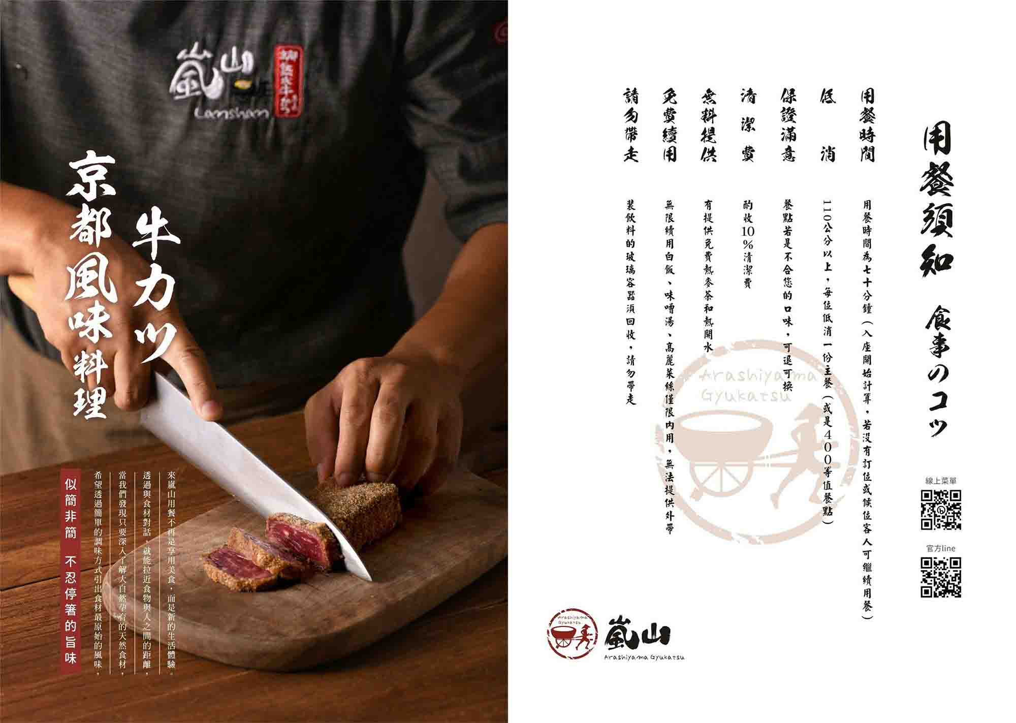 台中南屯美食 台中南屯餐廳推薦 台中炸牛排 台中日式定食 南屯炸牛排 台中高CP值餐廳 嵐山熟成牛かつ專売 台中日式料理推薦 南屯必吃美食 台中平價定 台中日式咖哩 台中排隊美 台中人氣餐廳 台中牛排定食 台中日式炸牛排 南屯晚餐推薦 台中家庭聚餐餐廳 台中平價日式定食 台中甜點推薦 嵐山炸牛排