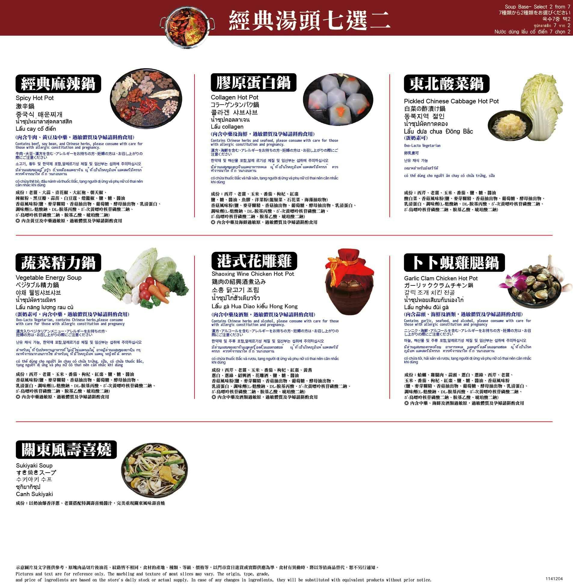 台中麻辣鍋 台中麻辣鍋吃到飽 台中火鍋吃到飽 台中吃到飽推薦 台中火鍋推薦 公益路美食 公益路火鍋 台中西區美食 台中宵夜推薦 台中聚餐推薦 新馬辣 新馬辣經典麻辣鍋 新馬辣台中 台中調酒喝到飽 台中哈根達斯 台中壽星優惠 台中生日餐廳 台中聚餐餐廳 台中和牛吃到飽 公益路餐廳