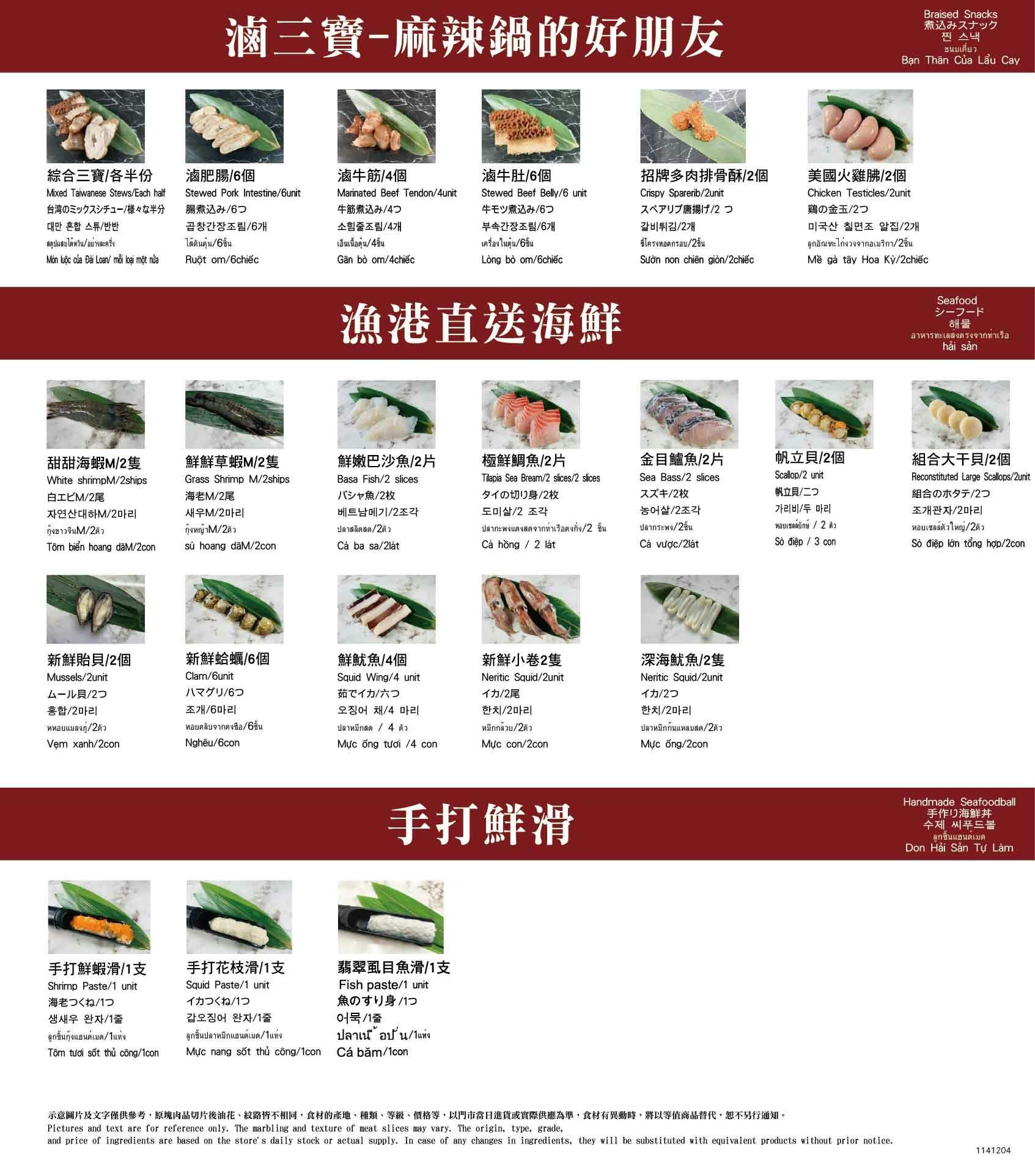 台中麻辣鍋 台中麻辣鍋吃到飽 台中火鍋吃到飽 台中吃到飽推薦 台中火鍋推薦 公益路美食 公益路火鍋 台中西區美食 台中宵夜推薦 台中聚餐推薦 新馬辣 新馬辣經典麻辣鍋 新馬辣台中 台中調酒喝到飽 台中哈根達斯 台中壽星優惠 台中生日餐廳 台中聚餐餐廳 台中和牛吃到飽 公益路餐廳