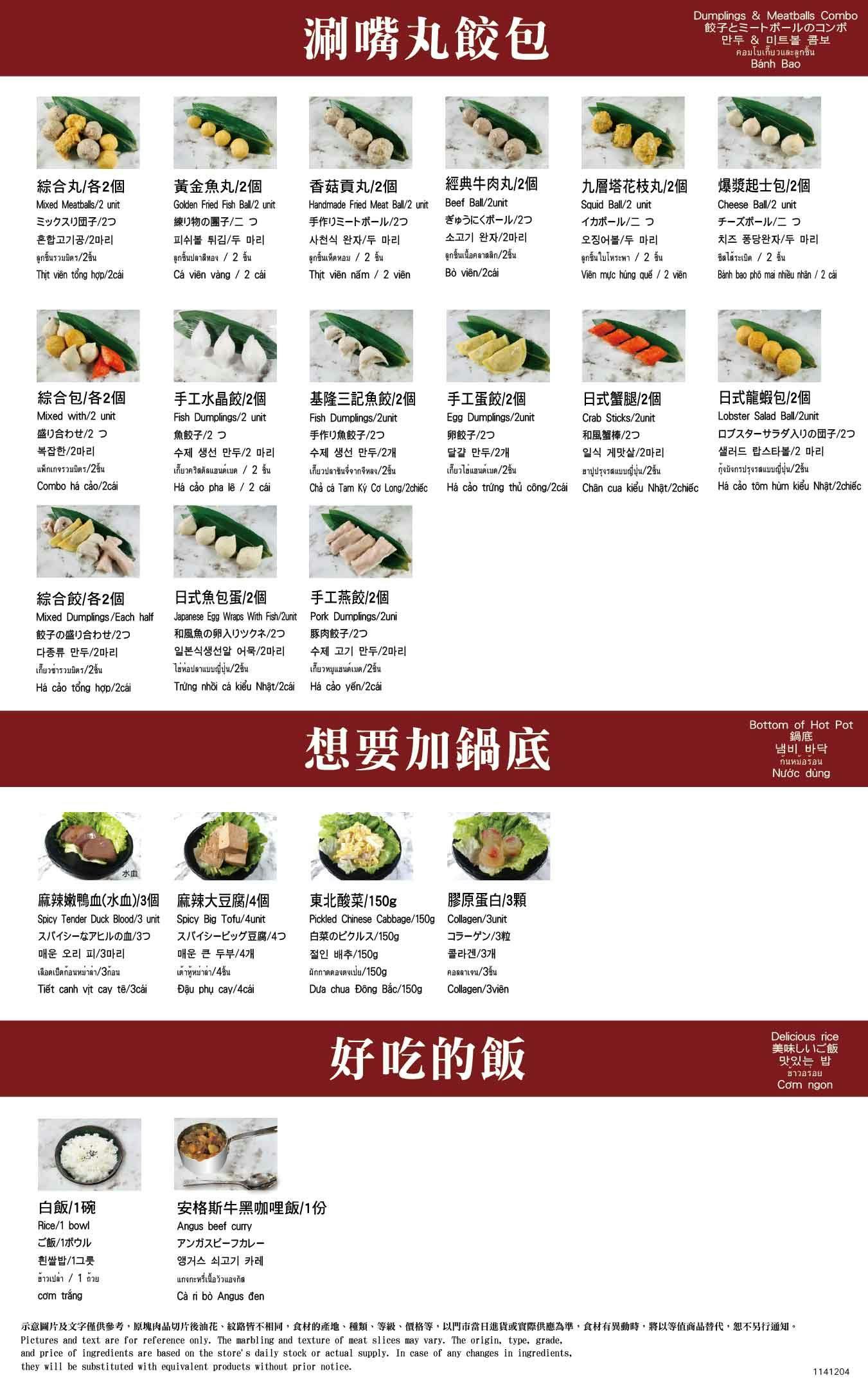 台中麻辣鍋 台中麻辣鍋吃到飽 台中火鍋吃到飽 台中吃到飽推薦 台中火鍋推薦 公益路美食 公益路火鍋 台中西區美食 台中宵夜推薦 台中聚餐推薦 新馬辣 新馬辣經典麻辣鍋 新馬辣台中 台中調酒喝到飽 台中哈根達斯 台中壽星優惠 台中生日餐廳 台中聚餐餐廳 台中和牛吃到飽 公益路餐廳