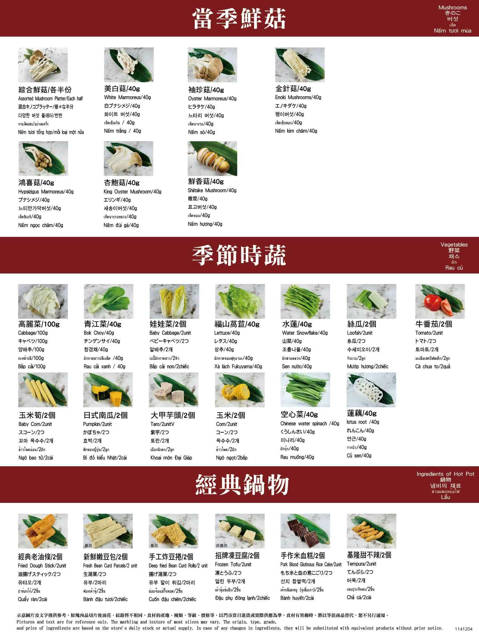 台中麻辣鍋 台中麻辣鍋吃到飽 台中火鍋吃到飽 台中吃到飽推薦 台中火鍋推薦 公益路美食 公益路火鍋 台中西區美食 台中宵夜推薦 台中聚餐推薦 新馬辣 新馬辣經典麻辣鍋 新馬辣台中 台中調酒喝到飽 台中哈根達斯 台中壽星優惠 台中生日餐廳 台中聚餐餐廳 台中和牛吃到飽 公益路餐廳