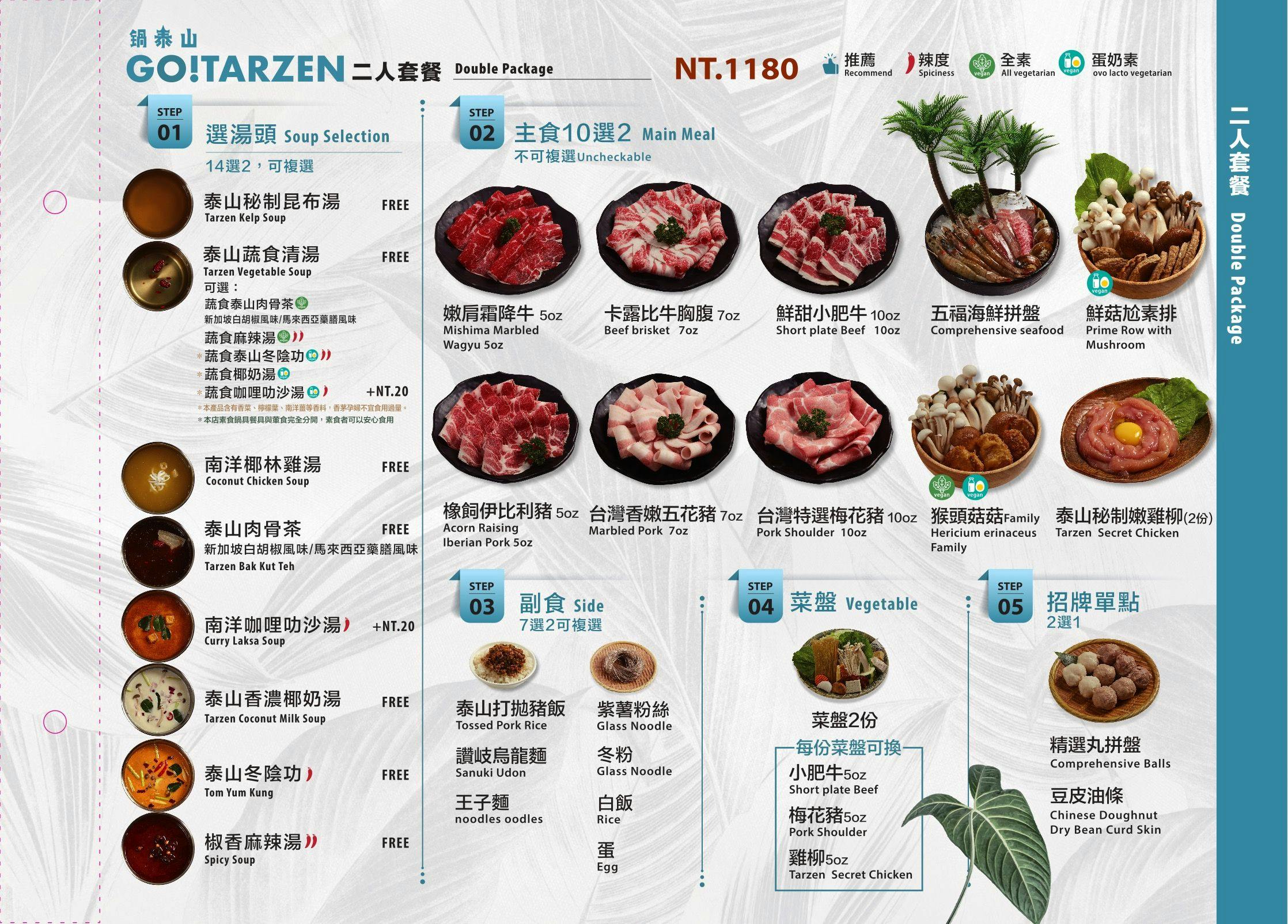 台中北區美食 台中北區餐廳推薦 台中北區必吃 台中約會餐廳 台中慶生餐廳 台中泰式餐廳 台中火鍋餐廳 台中火鍋推薦 台中必吃火鍋 台中南洋火鍋 台中東南亞料理 鍋泰暖 南洋風味火鍋 生日禮 當月壽星 台中泰式火鍋 台中冬陰功 台中自助吧 台中自助吧吃到飽 台中南洋料理