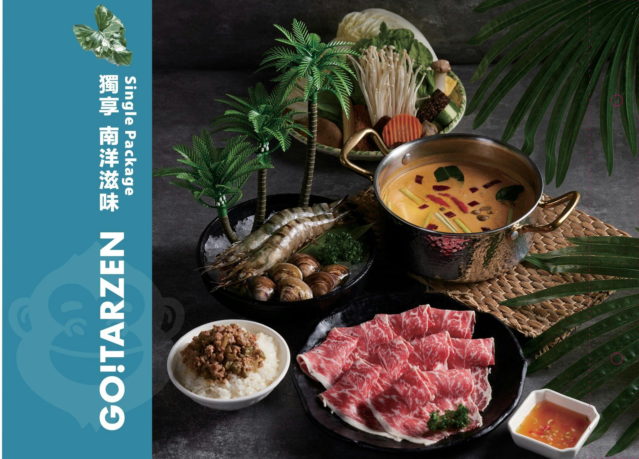 台中北區美食 台中北區餐廳推薦 台中北區必吃 台中約會餐廳 台中慶生餐廳 台中泰式餐廳 台中火鍋餐廳 台中火鍋推薦 台中必吃火鍋 台中南洋火鍋 台中東南亞料理 鍋泰暖 南洋風味火鍋 生日禮 當月壽星 台中泰式火鍋 台中冬陰功 台中自助吧 台中自助吧吃到飽 台中南洋料理