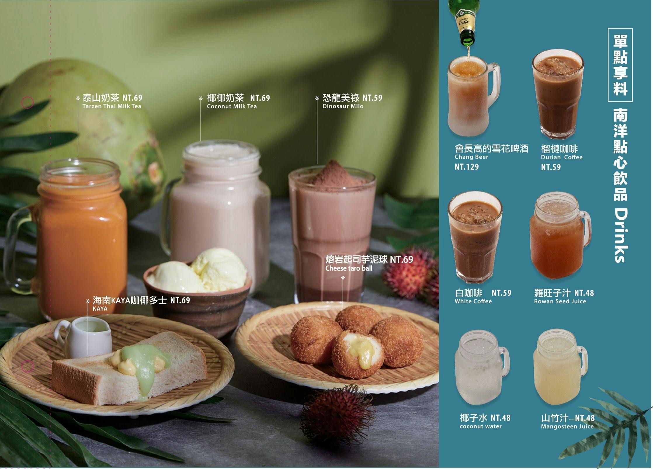 台中北區美食 台中北區餐廳推薦 台中北區必吃 台中約會餐廳 台中慶生餐廳 台中泰式餐廳 台中火鍋餐廳 台中火鍋推薦 台中必吃火鍋 台中南洋火鍋 台中東南亞料理 鍋泰暖 南洋風味火鍋 生日禮 當月壽星 台中泰式火鍋 台中冬陰功 台中自助吧 台中自助吧吃到飽 台中南洋料理