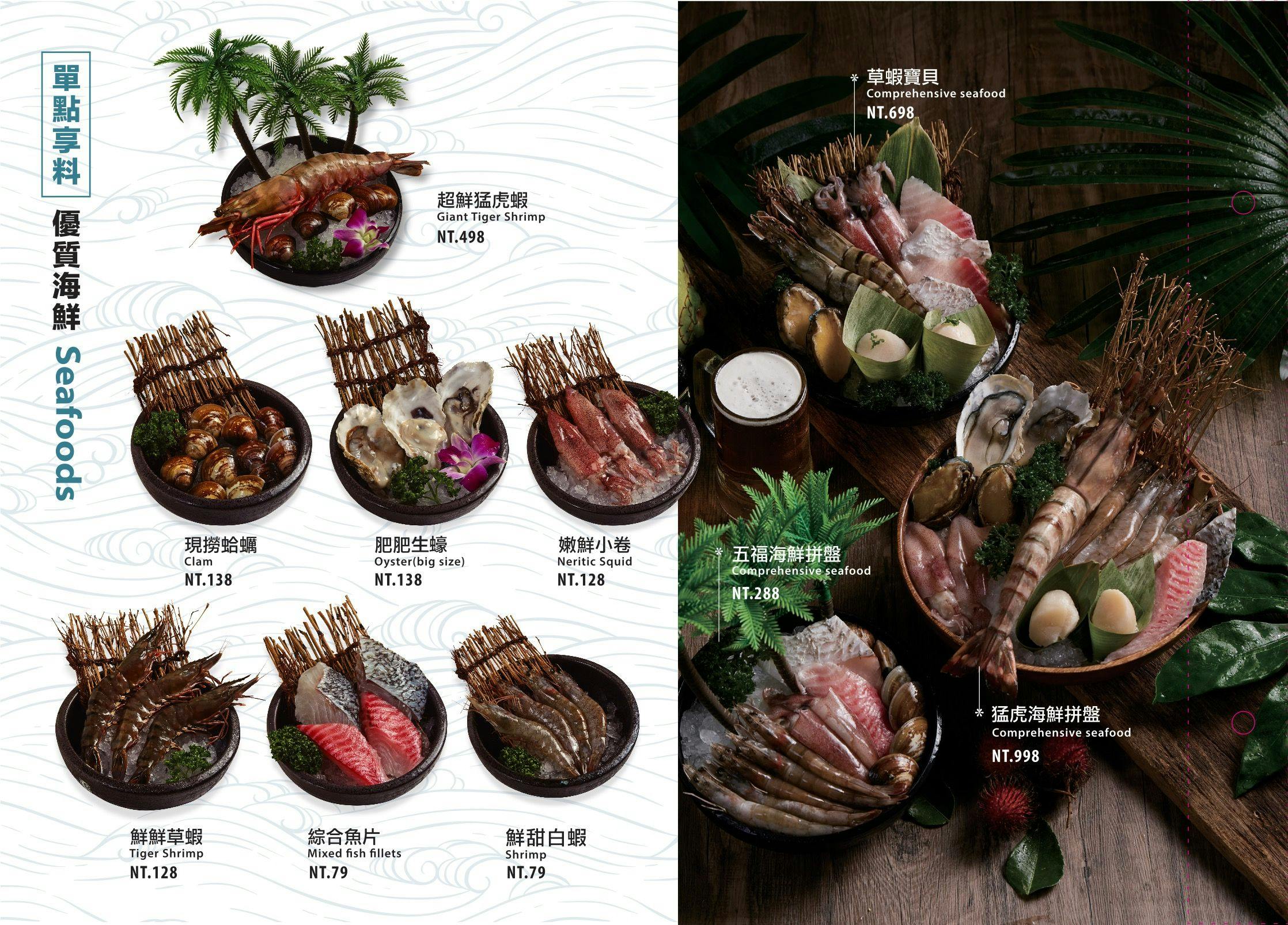 台中北區美食 台中北區餐廳推薦 台中北區必吃 台中約會餐廳 台中慶生餐廳 台中泰式餐廳 台中火鍋餐廳 台中火鍋推薦 台中必吃火鍋 台中南洋火鍋 台中東南亞料理 鍋泰暖 南洋風味火鍋 生日禮 當月壽星 台中泰式火鍋 台中冬陰功 台中自助吧 台中自助吧吃到飽 台中南洋料理