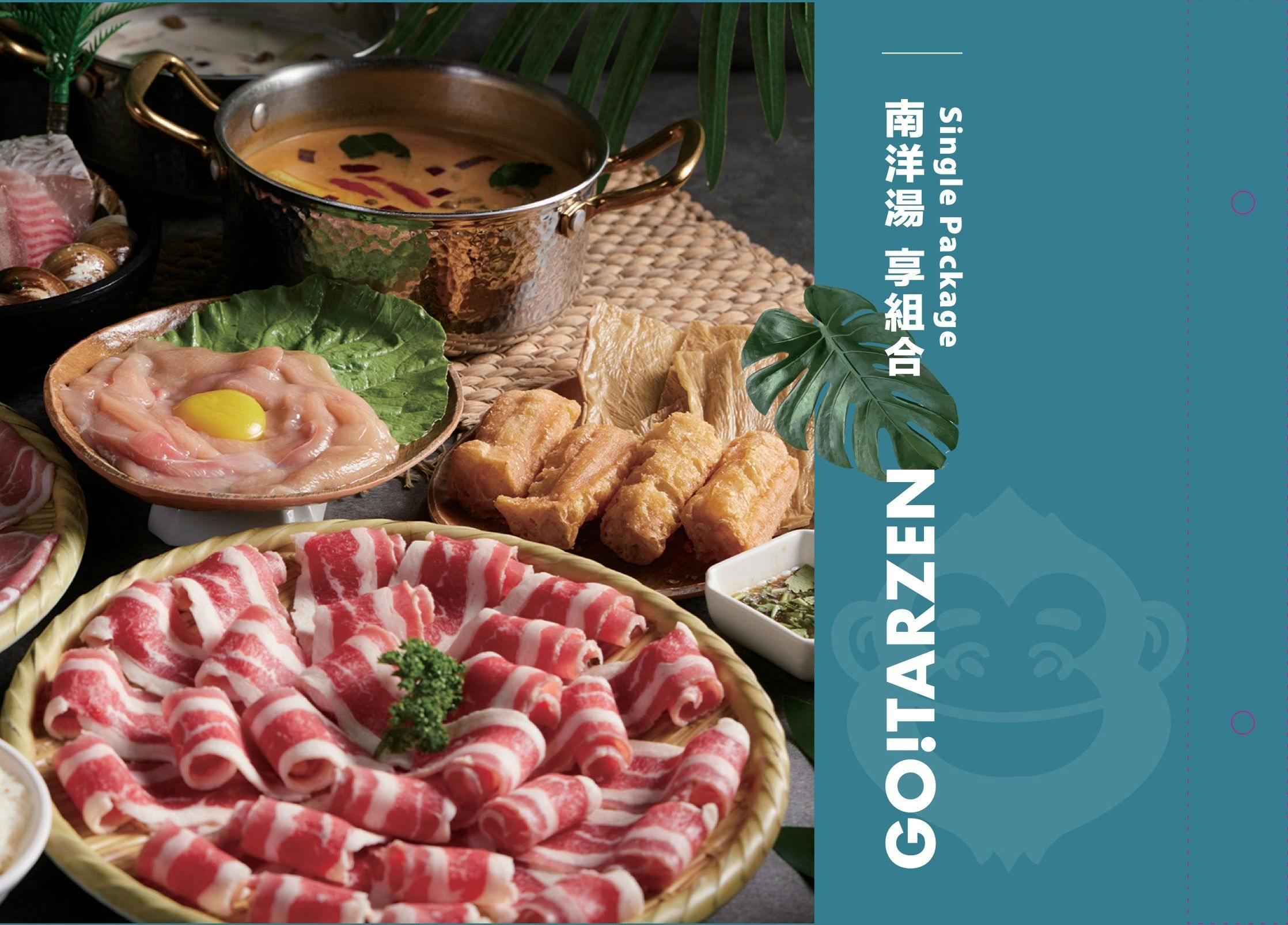 台中北區美食 台中北區餐廳推薦 台中北區必吃 台中約會餐廳 台中慶生餐廳 台中泰式餐廳 台中火鍋餐廳 台中火鍋推薦 台中必吃火鍋 台中南洋火鍋 台中東南亞料理 鍋泰暖 南洋風味火鍋 生日禮 當月壽星 台中泰式火鍋 台中冬陰功 台中自助吧 台中自助吧吃到飽 台中南洋料理