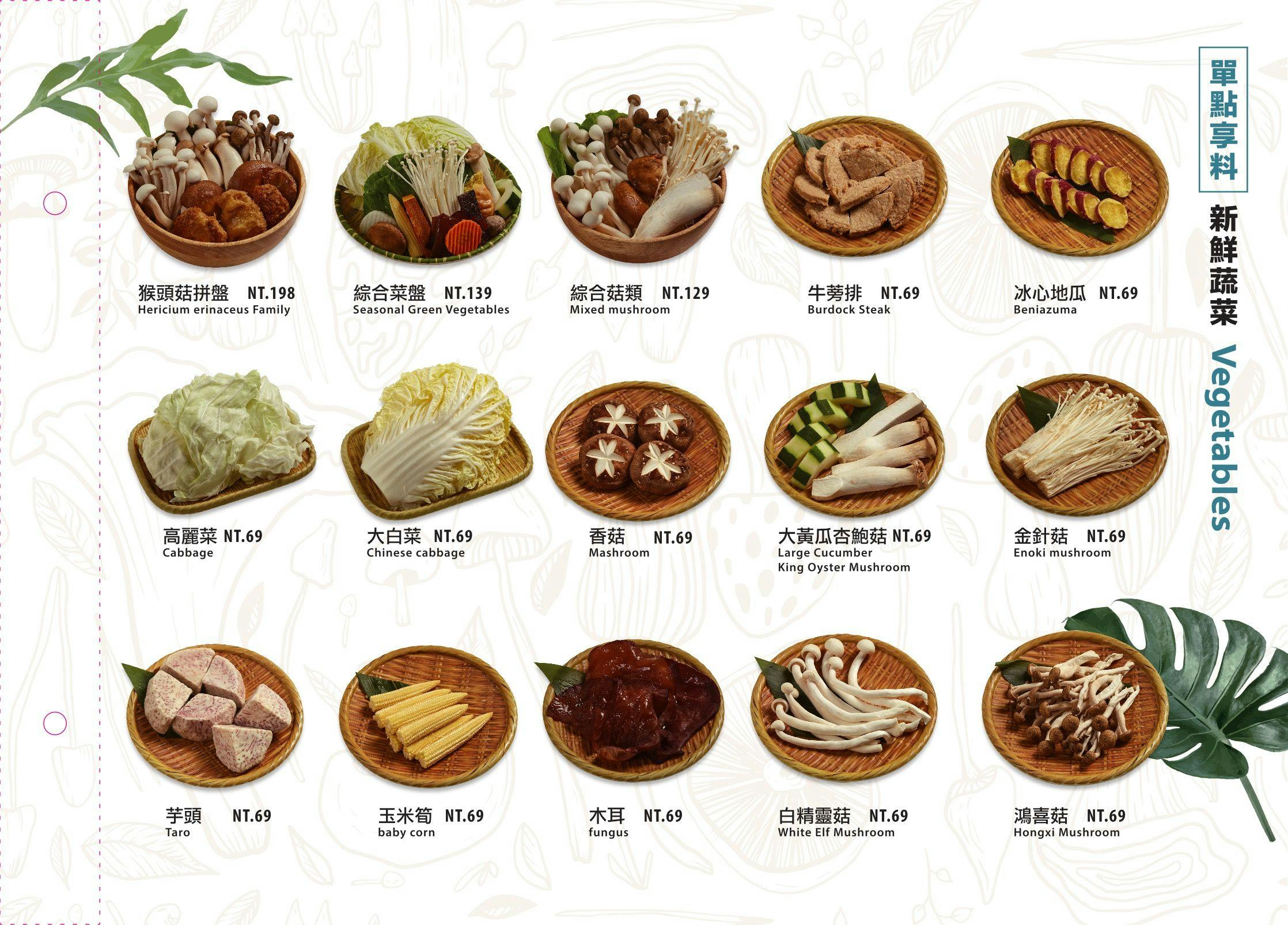 台中北區美食 台中北區餐廳推薦 台中北區必吃 台中約會餐廳 台中慶生餐廳 台中泰式餐廳 台中火鍋餐廳 台中火鍋推薦 台中必吃火鍋 台中南洋火鍋 台中東南亞料理 鍋泰暖 南洋風味火鍋 生日禮 當月壽星 台中泰式火鍋 台中冬陰功 台中自助吧 台中自助吧吃到飽 台中南洋料理