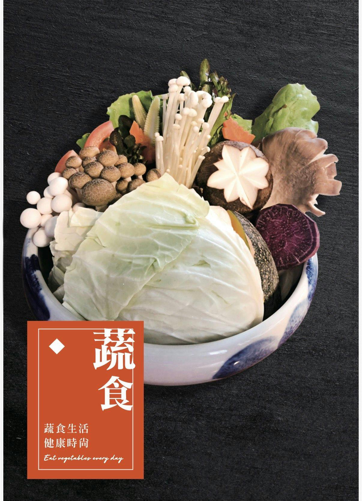 二本松涮涮鍋-二本松菜單-二本松涮涮屋菜單--台北火鍋推薦-台北約會餐廳-台北必吃-台北火鍋-台北大安推薦-捷運大安站美食-大安美食-台北大安火鍋-台北大安必吃-台北必吃-台北美食推薦-台北火鍋推薦-帝王蟹-a5和牛-日本和牛火鍋-和牛火鍋-台北高級餐廳-安康魚火鍋-鮟鱇魚火鍋