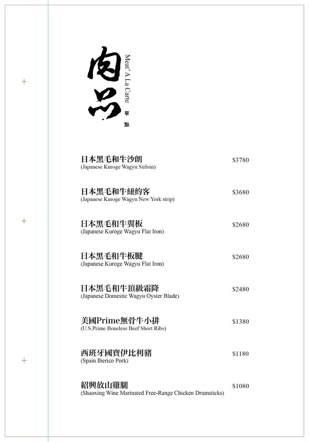 台北火鍋台北中山站台北中山火鍋雲丹海膽火鍋台北二本松涮涮鍋博恩推薦邰智源推薦食尚玩家火鍋木曜四超玩火鍋藝人推薦台北中山必吃台北美食二本松