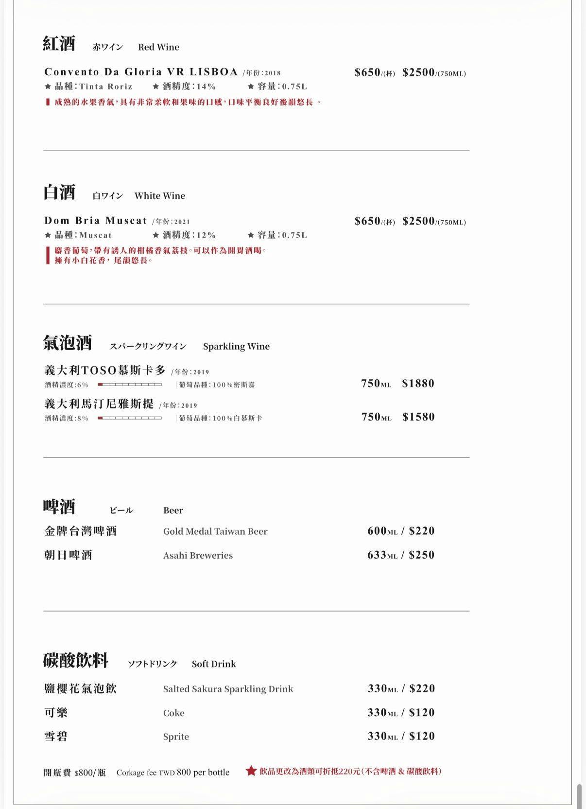 二本松涮涮鍋-二本松菜單-二本松涮涮屋菜單--台北火鍋推薦-台北約會餐廳-台北必吃-台北火鍋-台北大安推薦-捷運大安站美食-大安美食-台北大安火鍋-台北大安必吃-台北必吃-台北美食推薦-台北火鍋推薦-帝王蟹-a5和牛-日本和牛火鍋-和牛火鍋-台北高級餐廳-安康魚火鍋-鮟鱇魚火鍋