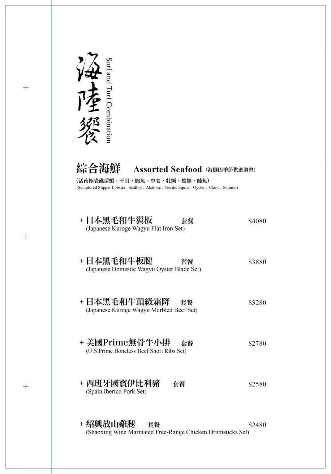 台北火鍋台北中山站台北中山火鍋雲丹海膽火鍋台北二本松涮涮鍋博恩推薦邰智源推薦食尚玩家火鍋木曜四超玩火鍋藝人推薦台北中山必吃台北美食二本松