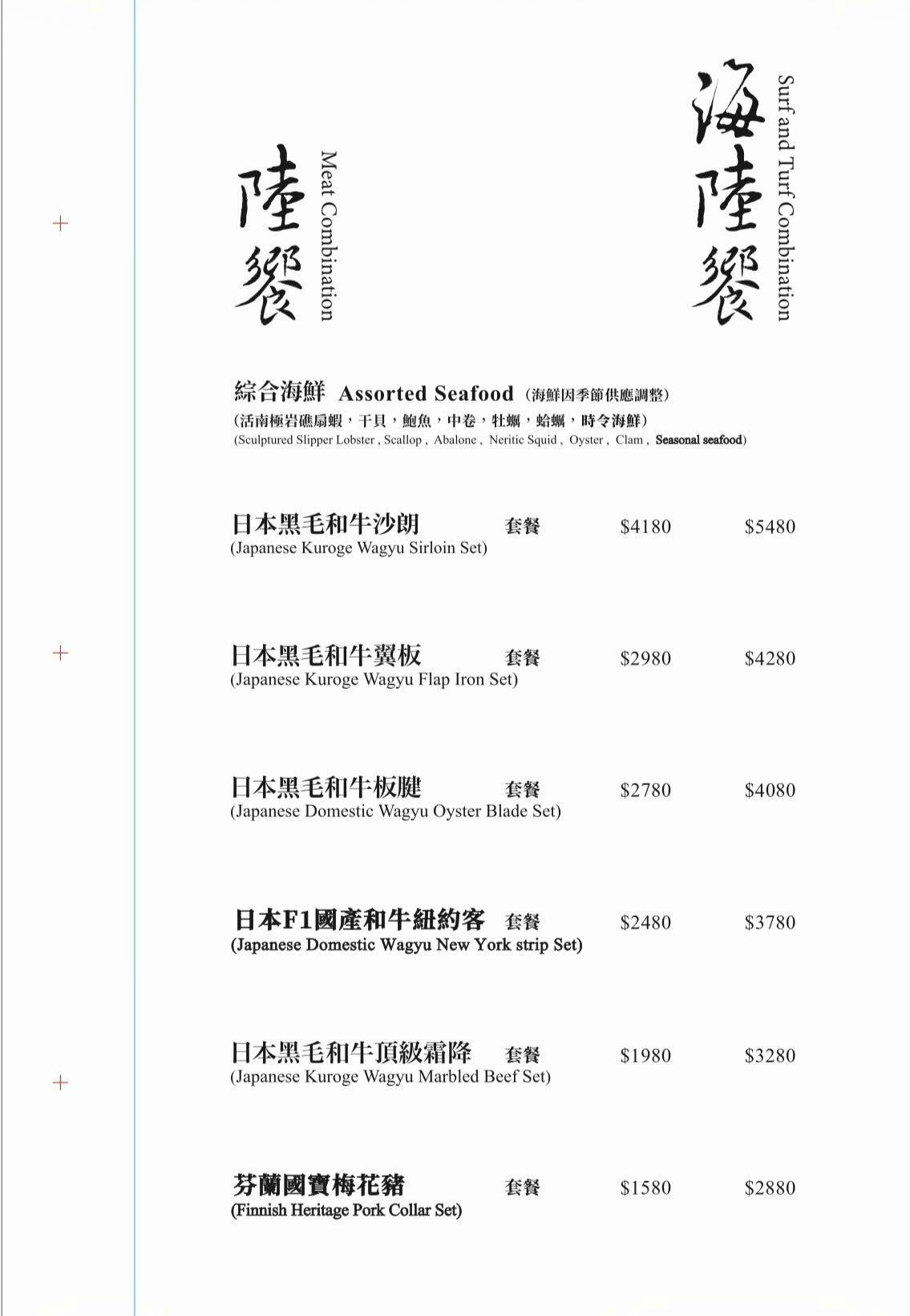二本松涮涮鍋-二本松菜單-二本松涮涮屋菜單--台北火鍋推薦-台北約會餐廳-台北必吃-台北火鍋-台北大安推薦-捷運大安站美食-大安美食-台北大安火鍋-台北大安必吃-台北必吃-台北美食推薦-台北火鍋推薦-帝王蟹-a5和牛-日本和牛火鍋-和牛火鍋-台北高級餐廳-安康魚火鍋-鮟鱇魚火鍋