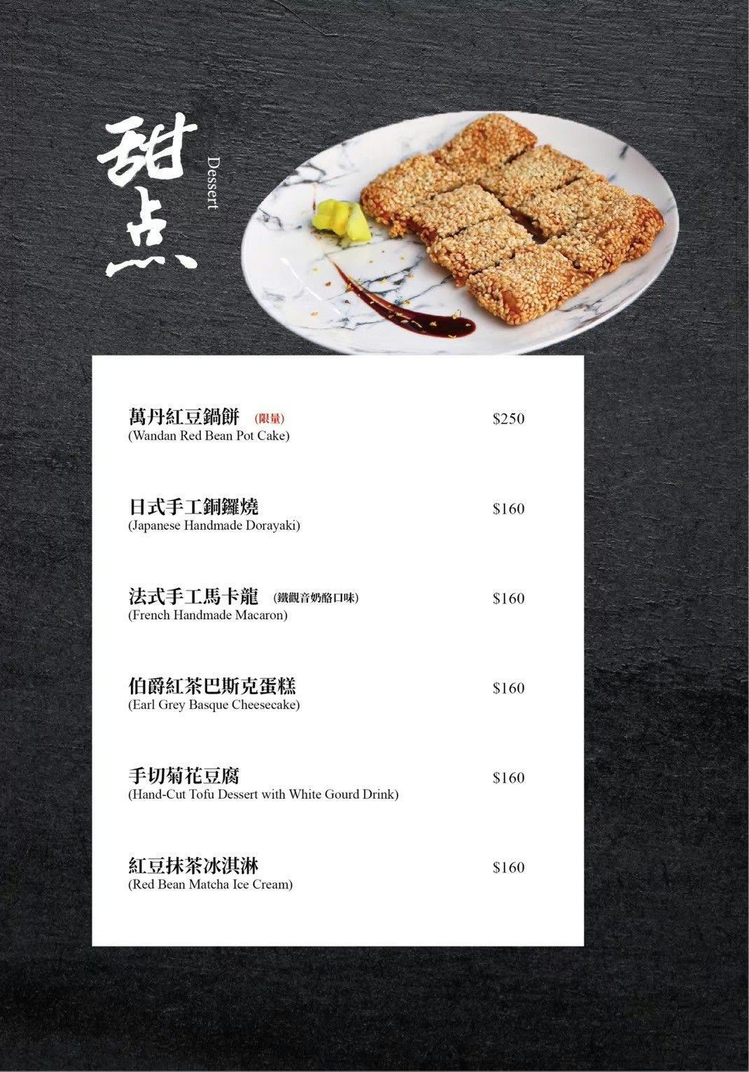 台北火鍋台北中山站台北中山火鍋雲丹海膽火鍋台北二本松涮涮鍋博恩推薦邰智源推薦食尚玩家火鍋木曜四超玩火鍋藝人推薦台北中山必吃台北美食二本松十四代清酒黑龍