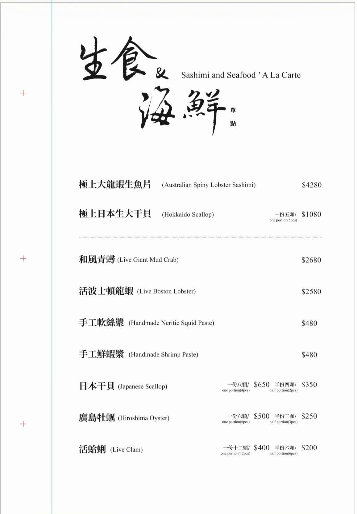 二本松涮涮鍋-二本松菜單-二本松涮涮屋菜單--台北火鍋推薦-台北約會餐廳-台北必吃-台北火鍋-台北大安推薦-捷運大安站美食-大安美食-台北大安火鍋-台北大安必吃-台北必吃-台北美食推薦-台北火鍋推薦-帝王蟹-a5和牛-日本和牛火鍋-和牛火鍋-台北高級餐廳-安康魚火鍋-鮟鱇魚火鍋