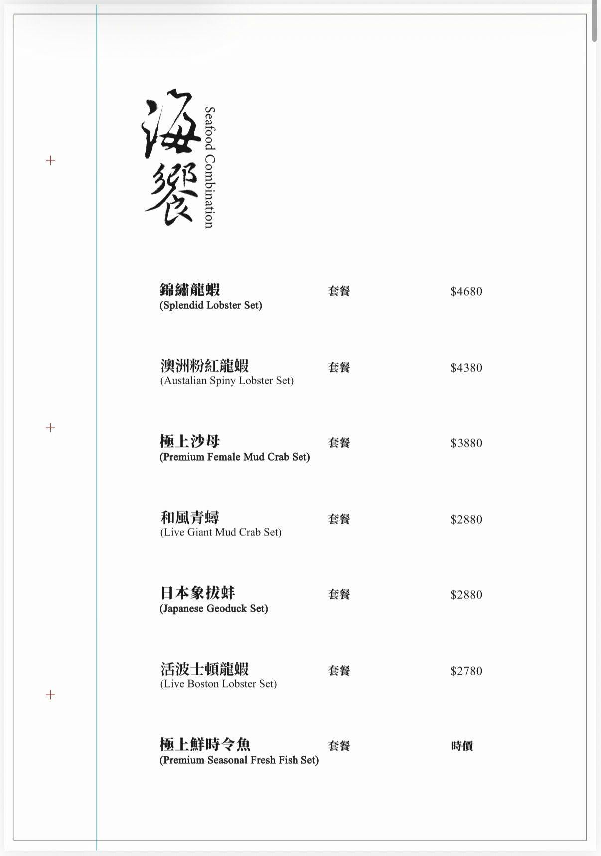二本松涮涮鍋-二本松菜單-二本松涮涮屋菜單--台北火鍋推薦-台北約會餐廳-台北必吃-台北火鍋-台北大安推薦-捷運大安站美食-大安美食-台北大安火鍋-台北大安必吃-台北必吃-台北美食推薦-台北火鍋推薦-帝王蟹-a5和牛-日本和牛火鍋-和牛火鍋-台北高級餐廳-安康魚火鍋-鮟鱇魚火鍋