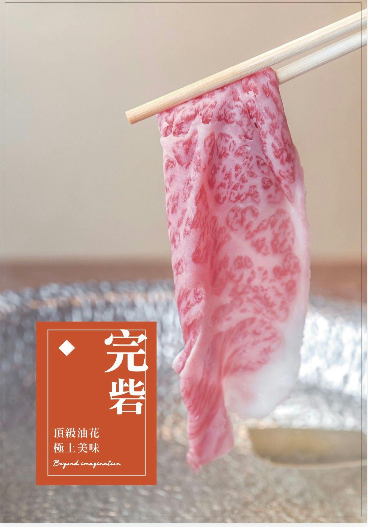 二本松涮涮鍋-二本松菜單-二本松涮涮屋菜單--台北火鍋推薦-台北約會餐廳-台北必吃-台北火鍋-台北大安推薦-捷運大安站美食-大安美食-台北大安火鍋-台北大安必吃-台北必吃-台北美食推薦-台北火鍋推薦-帝王蟹-a5和牛-日本和牛火鍋-和牛火鍋-台北高級餐廳-安康魚火鍋-鮟鱇魚火鍋