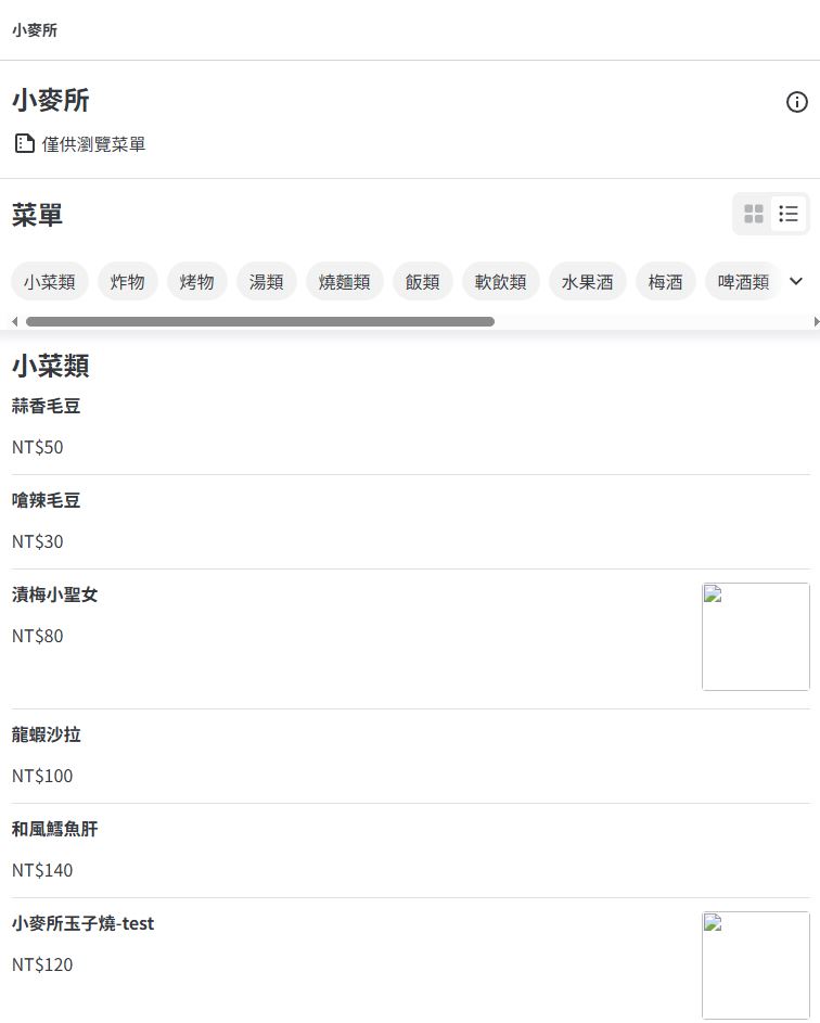 台中西區美食台中必吃台中串燒居酒屋台中串燒台中燒鳥台中日本料理台中西區居酒屋台中西區美食推薦台中西區串燒台中科博館美食台中勤美美食台中景點小麥所菜單