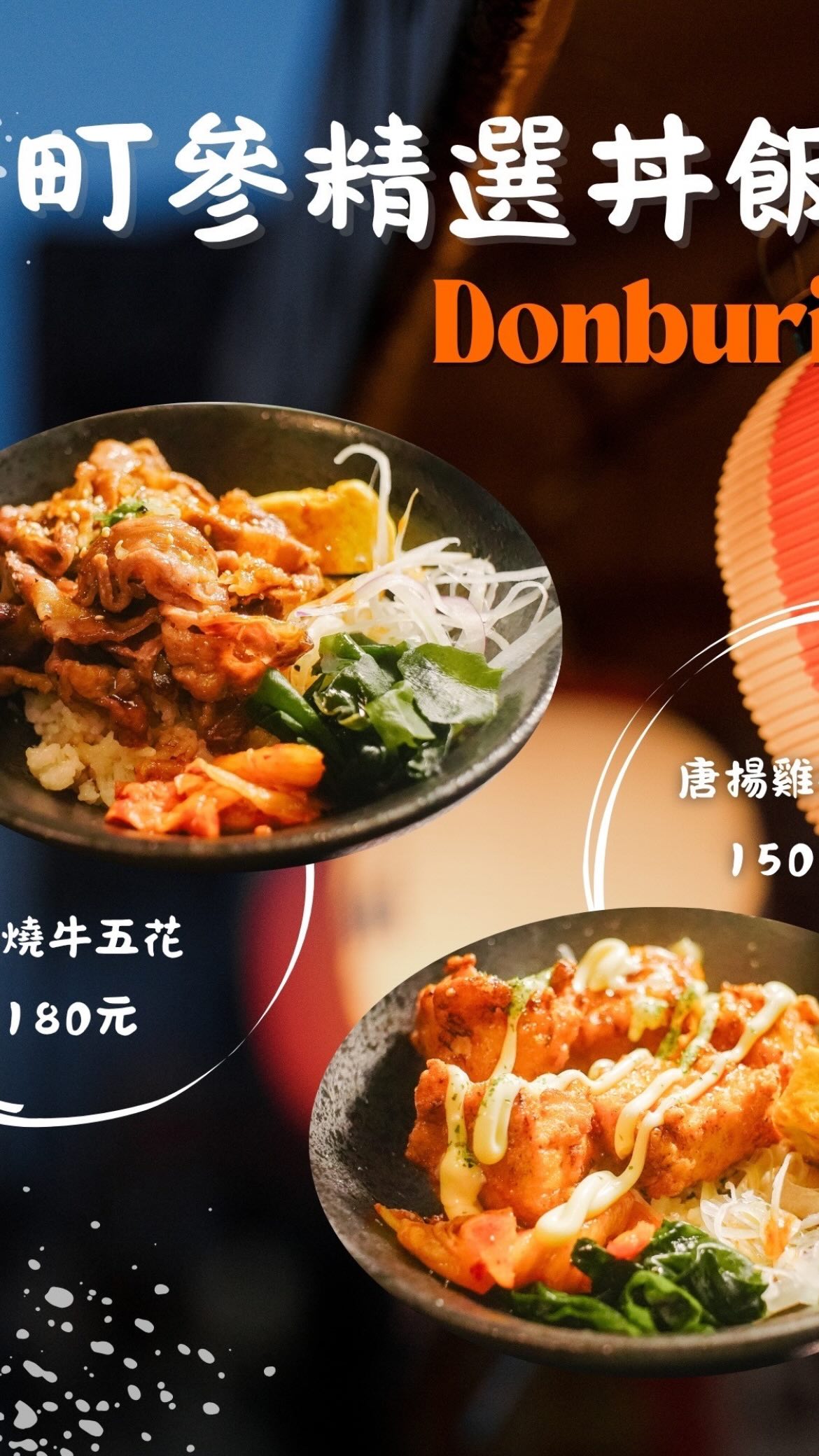 彰化美食 彰化必吃 彰化串燒居酒屋 彰化串燒 彰化燒鳥 彰化日本料理 彰化居酒屋 彰化車站美食推薦 彰化車站串燒 彰化車站美食 彰化宵夜 彰化小酌 彰化bar 彰化隱藏 彰化深夜 彰化日式