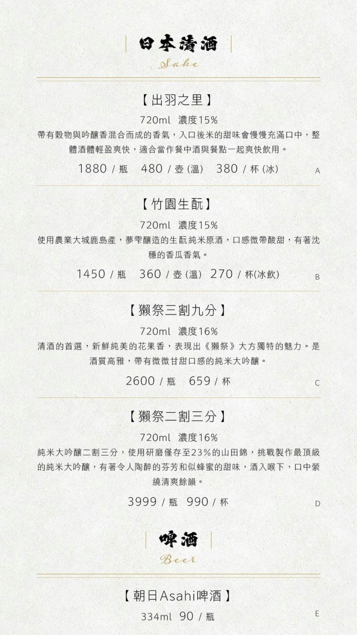 台北火鍋 台北大安站 台北大安火鍋 台北忠孝復興 台北忠孝復興火鍋 和牛火鍋 台北極鶴 吃到飽 台北吃到飽 大安吃到飽 忠孝復興吃到飽 吃到飽火鍋推薦 台北必吃 頂級火鍋 高級火鍋 鱈場蟹 鱈場蟹吃到飽 和牛吃到飽 台北聚餐推薦 台北聚餐首選 台北壽喜燒 高級壽喜燒 高級麻辣鍋 台北和牛壽喜燒 必吃壽喜燒
