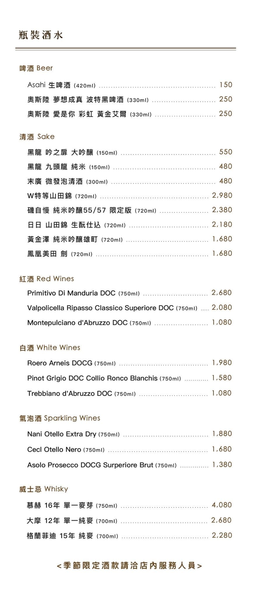 台中南屯燒肉台中南屯美食台中燒肉推薦台中必吃台中燒肉餐廳台中高級餐廳台中法式料理台中米其林餐廳新都里京燒肉公益路美食京燒肉菜單日本A5和牛