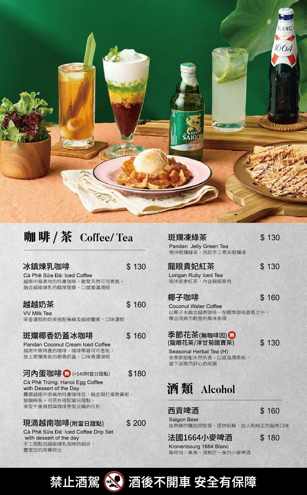 台北大直美食 台北越南料理 大直越南料理 台北越南菜 大直越南菜 台北越南料理推薦 大直美食推薦 台北越南餐廳 大直越南餐廳 台北高級餐廳 大直高級餐廳 台北法式餐廳 大直高級餐廳推薦 越越新越南料理 台北咖啡推薦 大直咖啡推薦 台北越南河粉 台北河粉推薦 台北米紙 台北米紙料理