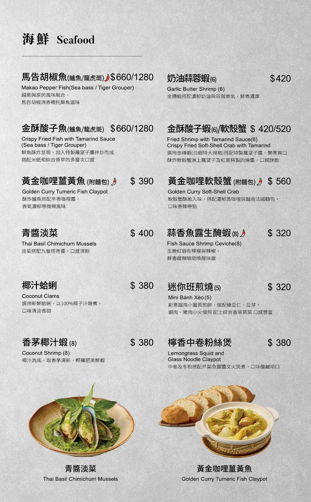 台北大直美食 台北越南料理 大直越南料理 台北越南菜 大直越南菜 台北越南料理推薦 大直美食推薦 台北越南餐廳 大直越南餐廳 台北高級餐廳 大直高級餐廳 台北法式餐廳 大直高級餐廳推薦 越越新越南料理 台北咖啡推薦 大直咖啡推薦 台北越南河粉 台北河粉推薦 台北米紙 台北米紙料理
